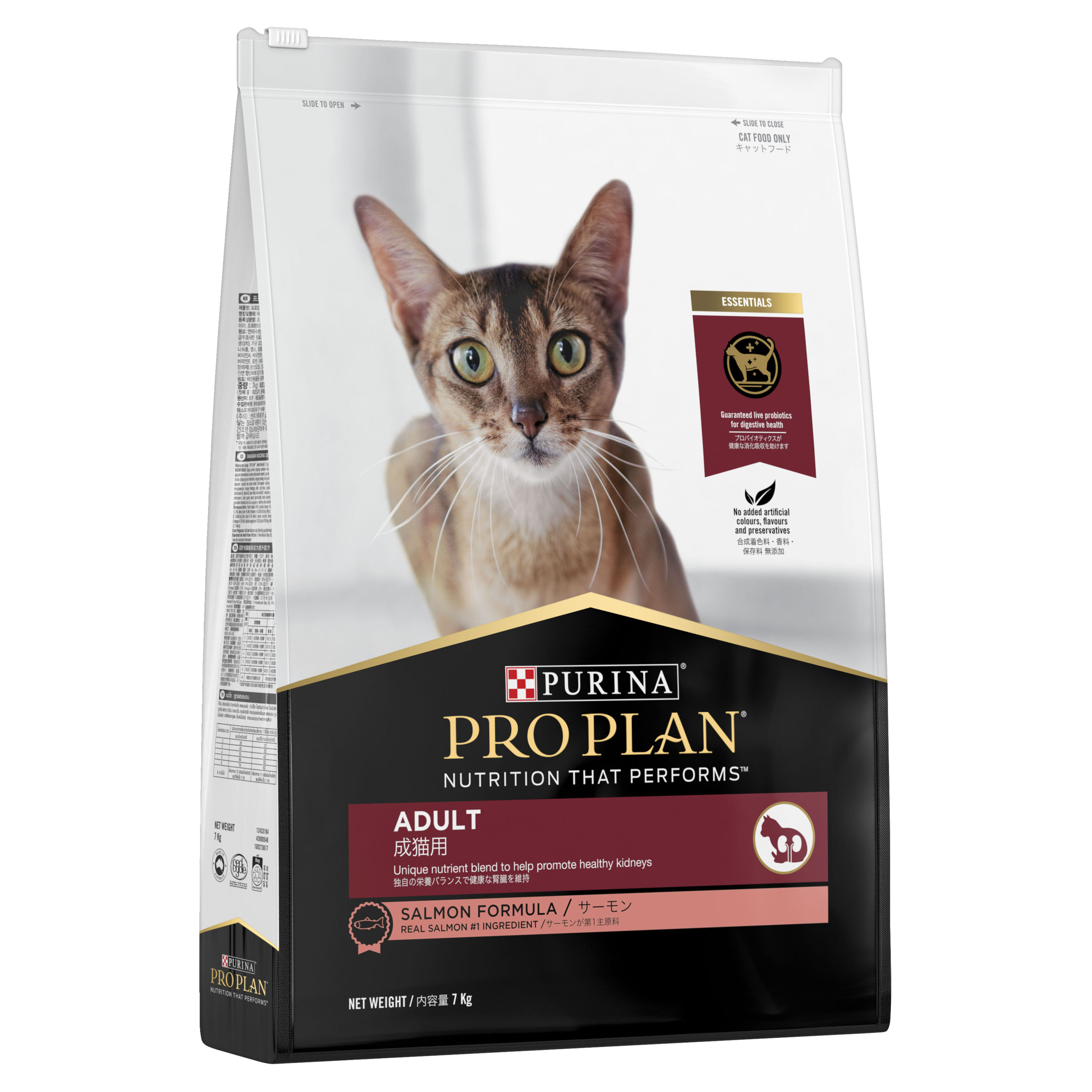 PRO PLAN Adult Salmon Formula Dry Cat Food bag