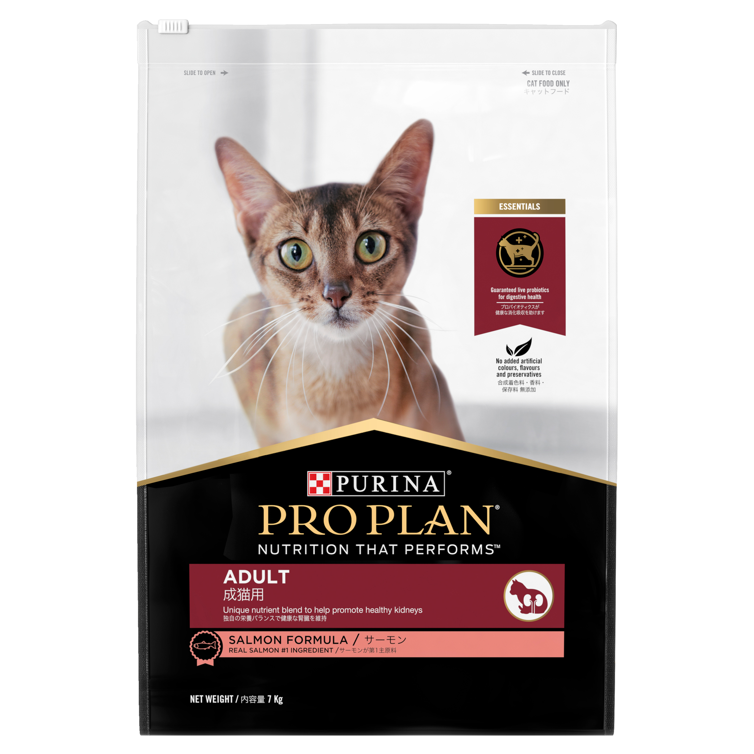 PRO PLAN Adult Salmon Formula Dry Cat Food front of pack