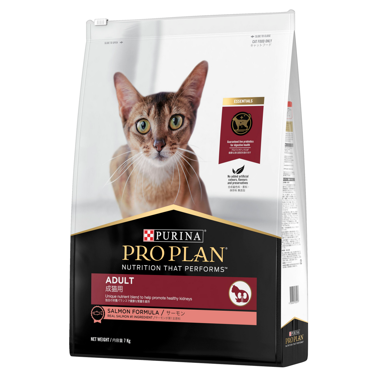 PRO PLAN Adult Salmon Formula 7kg dry cat food bag, front of pack, further product shot