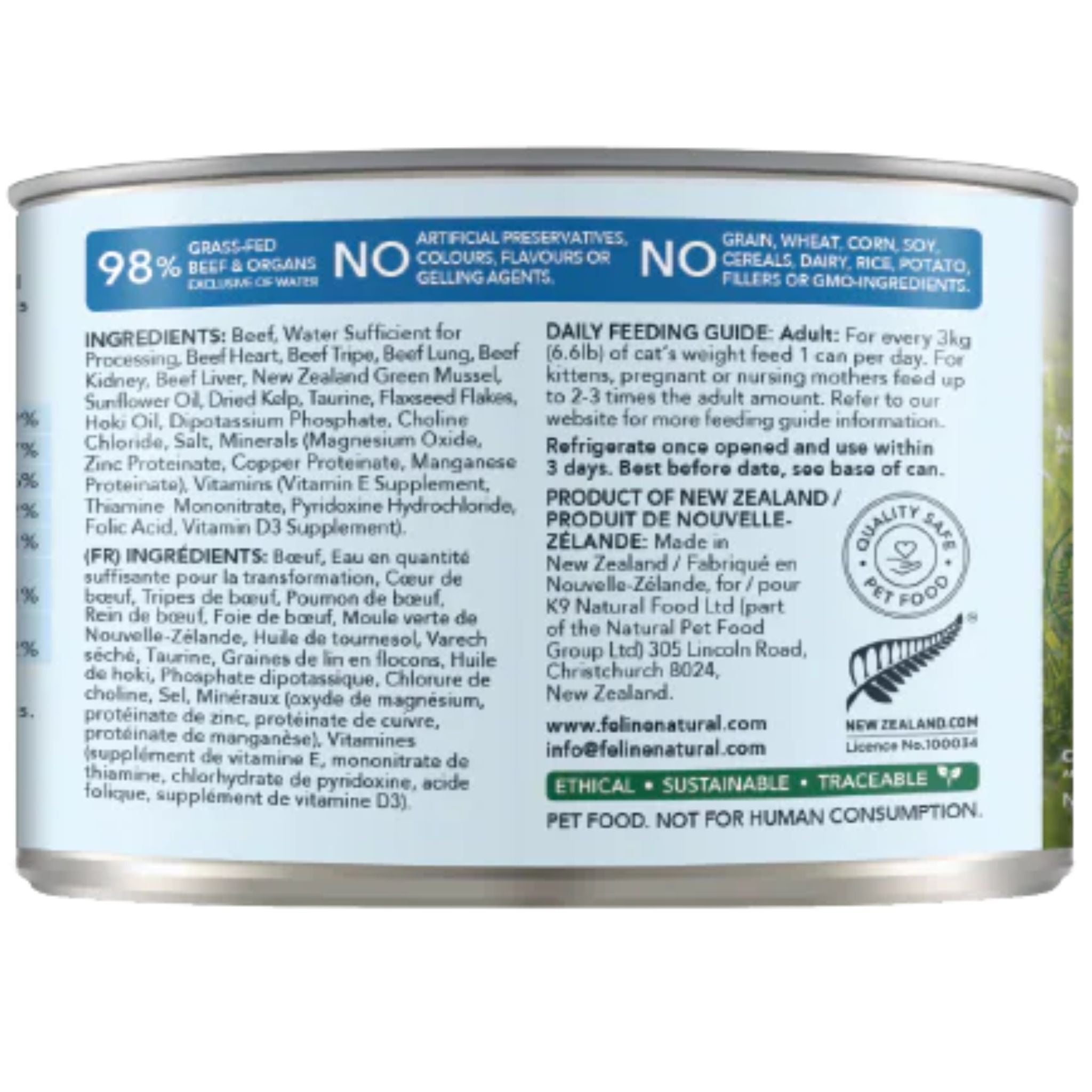 Feline Natural Canned Beef Feast