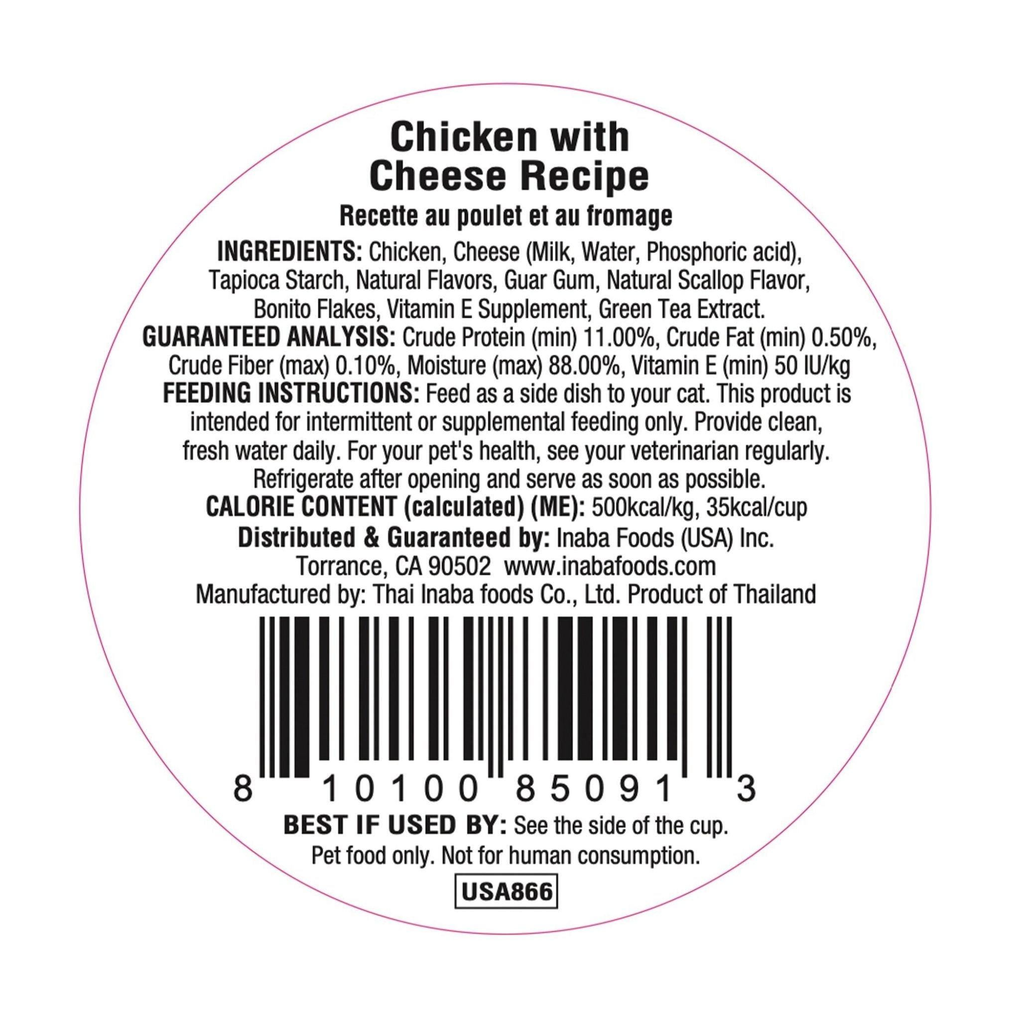 Inaba Cat Treat Dashi Delights Cup Chicken Cheese