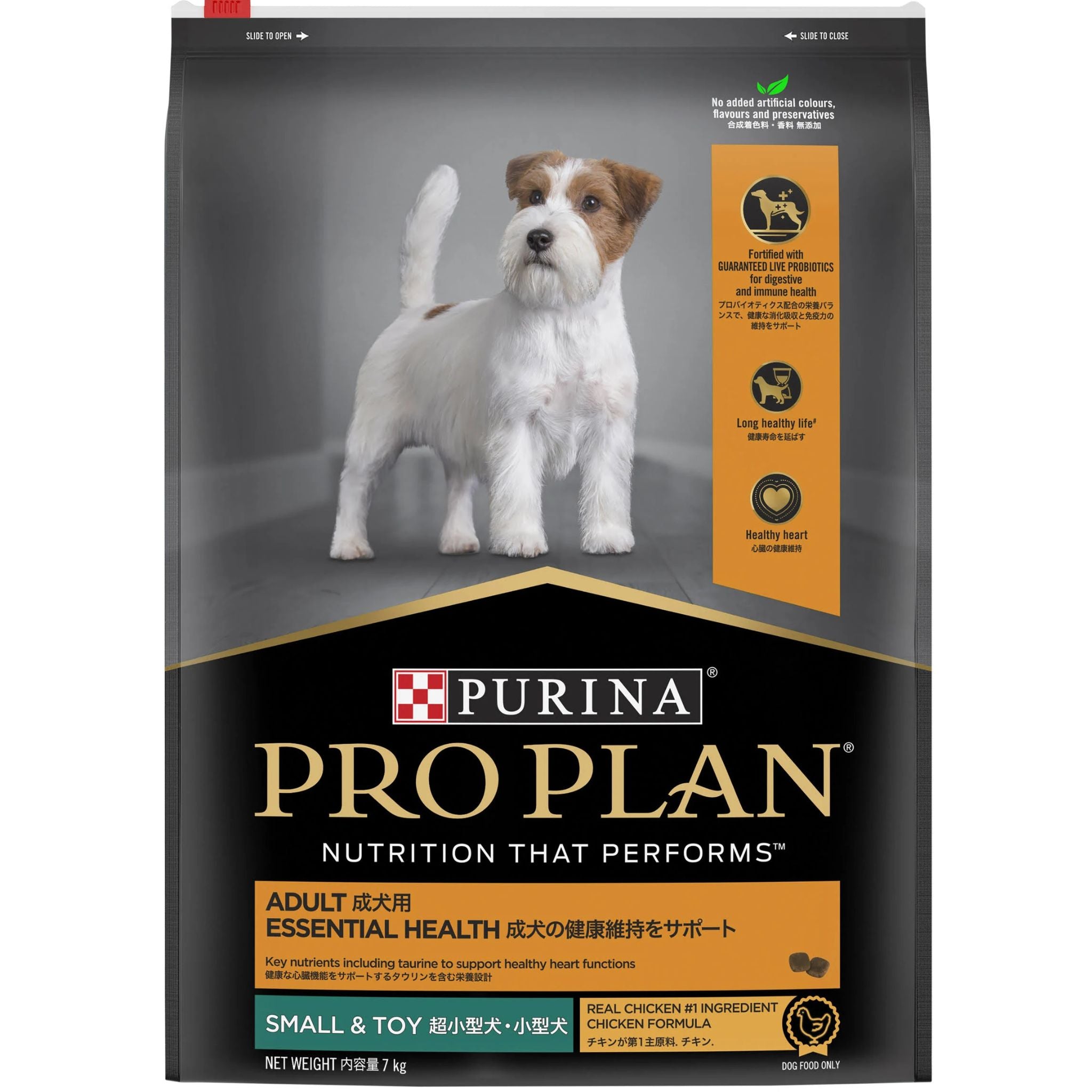 PRO PLAN Adult Small & Toy Breed Chicken Dry Dog Food