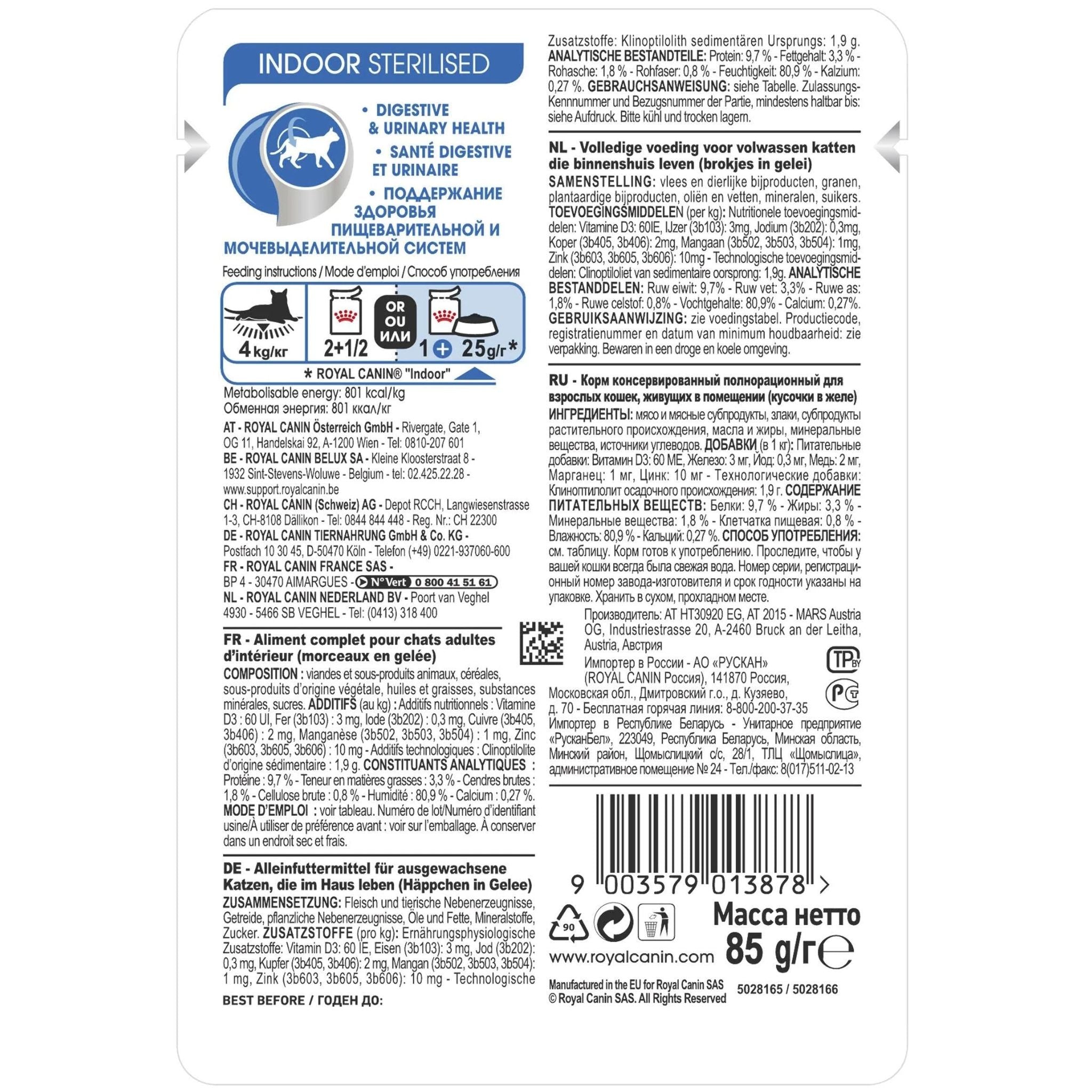 Royal Canin Wet Cat Food Indoor Jelly