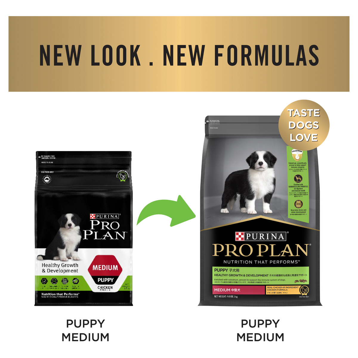 PRO PLAN new look and new formulas notice: the old Puppy Medium bag beside the new Puppy Medium bag