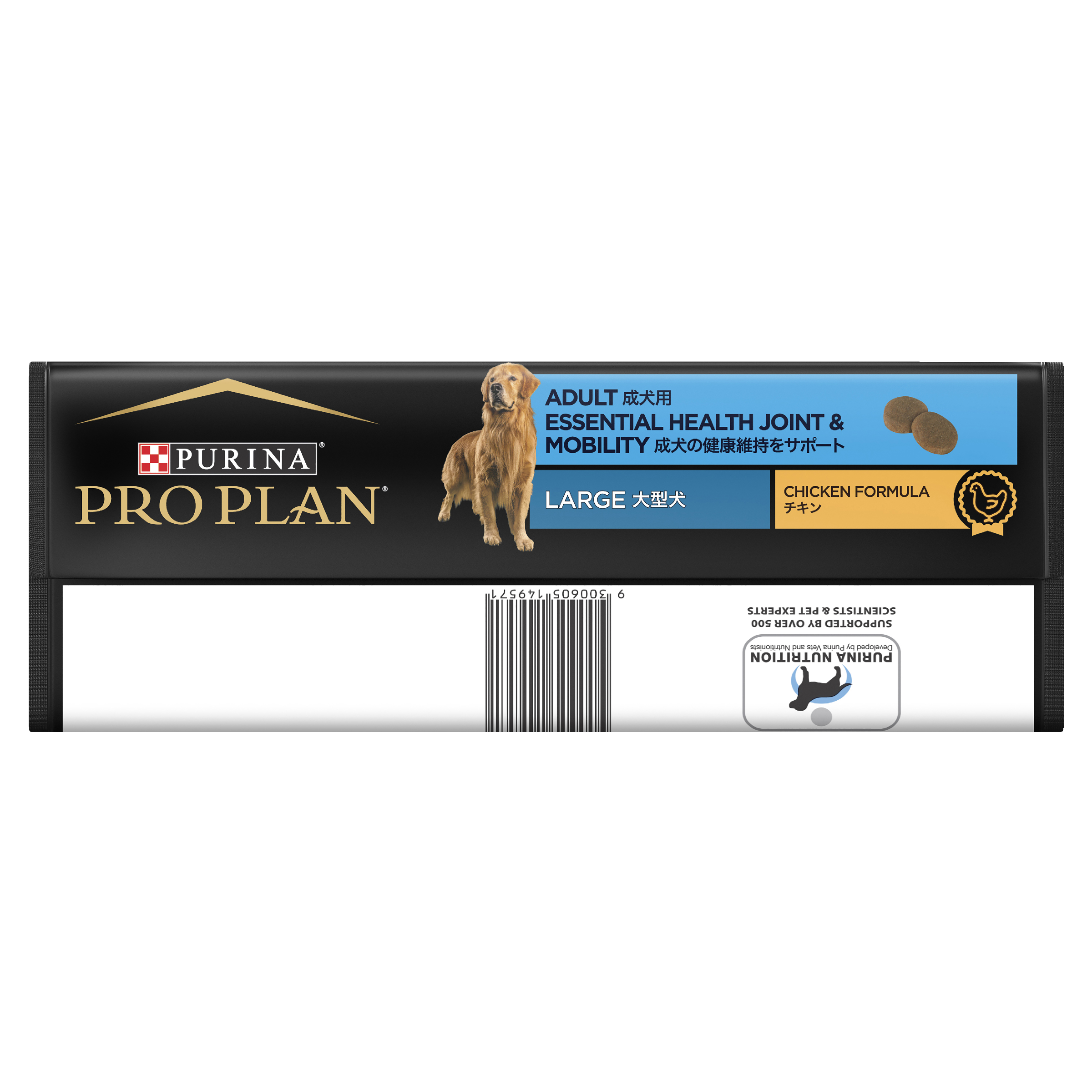 PRO PLAN Adult Large Breed bag laid flat, showing the barcode strip