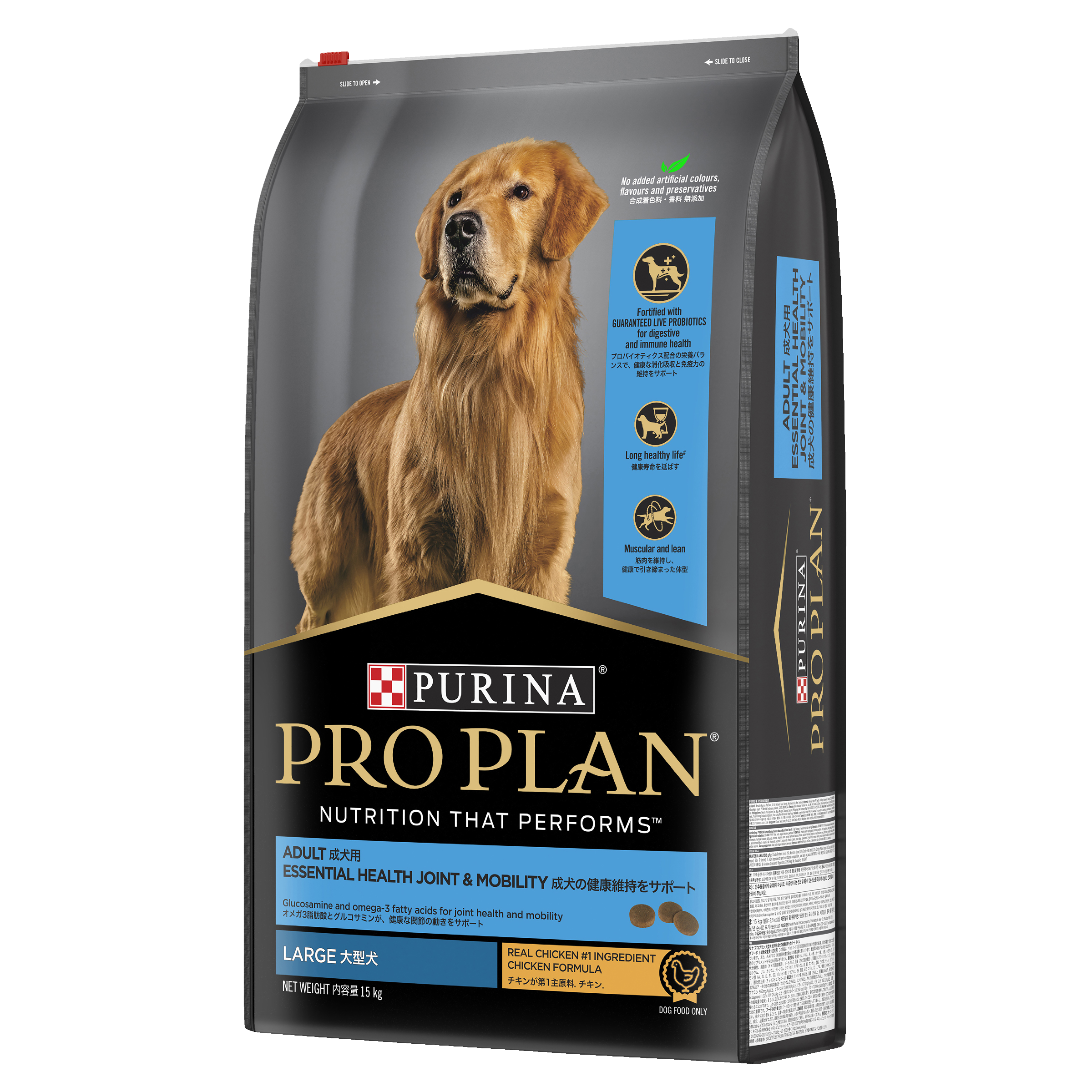 PRO PLAN Adult Large Breed bag, angled to show the front and the other side panel