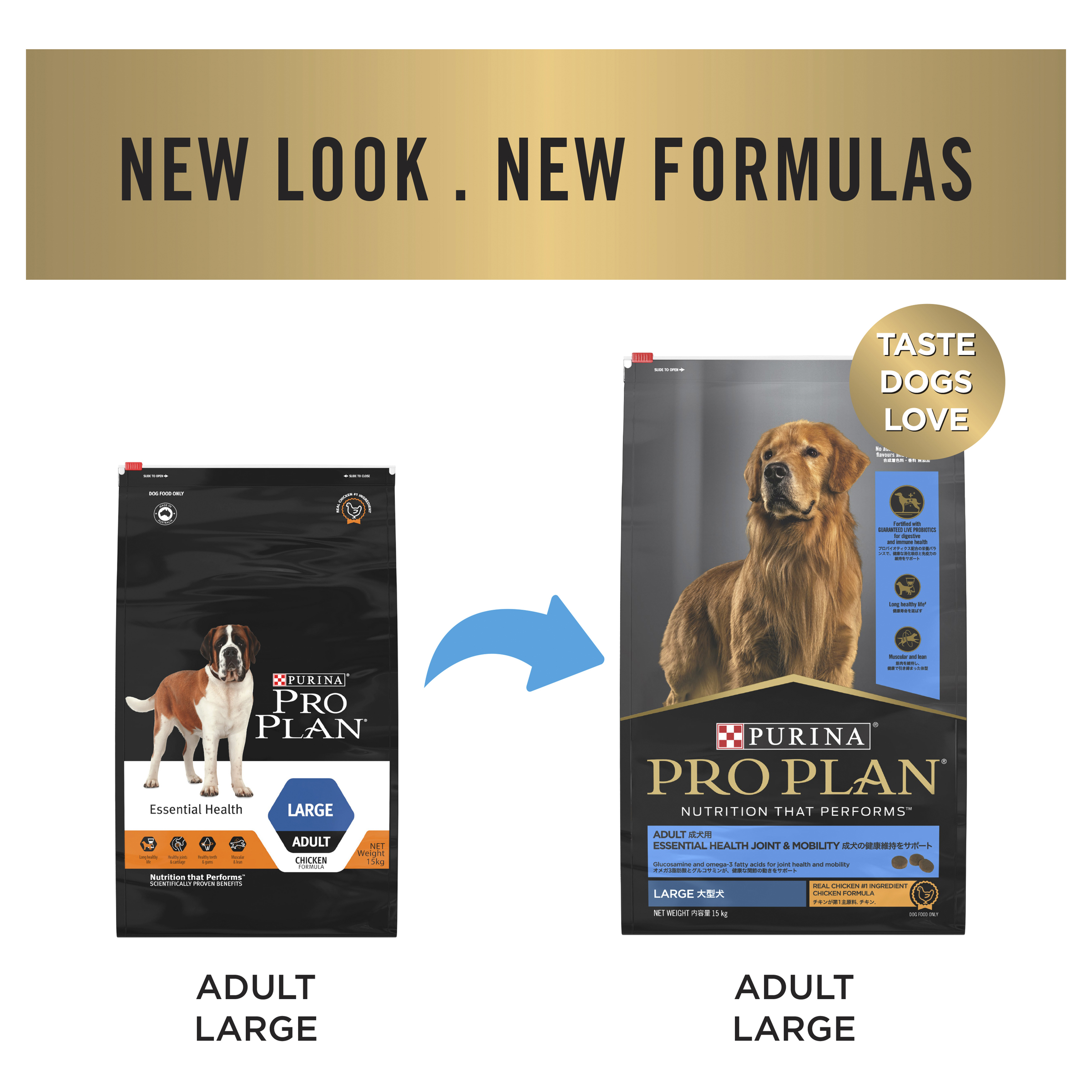 PRO PLAN new look and new formulas notice: the old Adult Large bag beside the new Adult Large bag