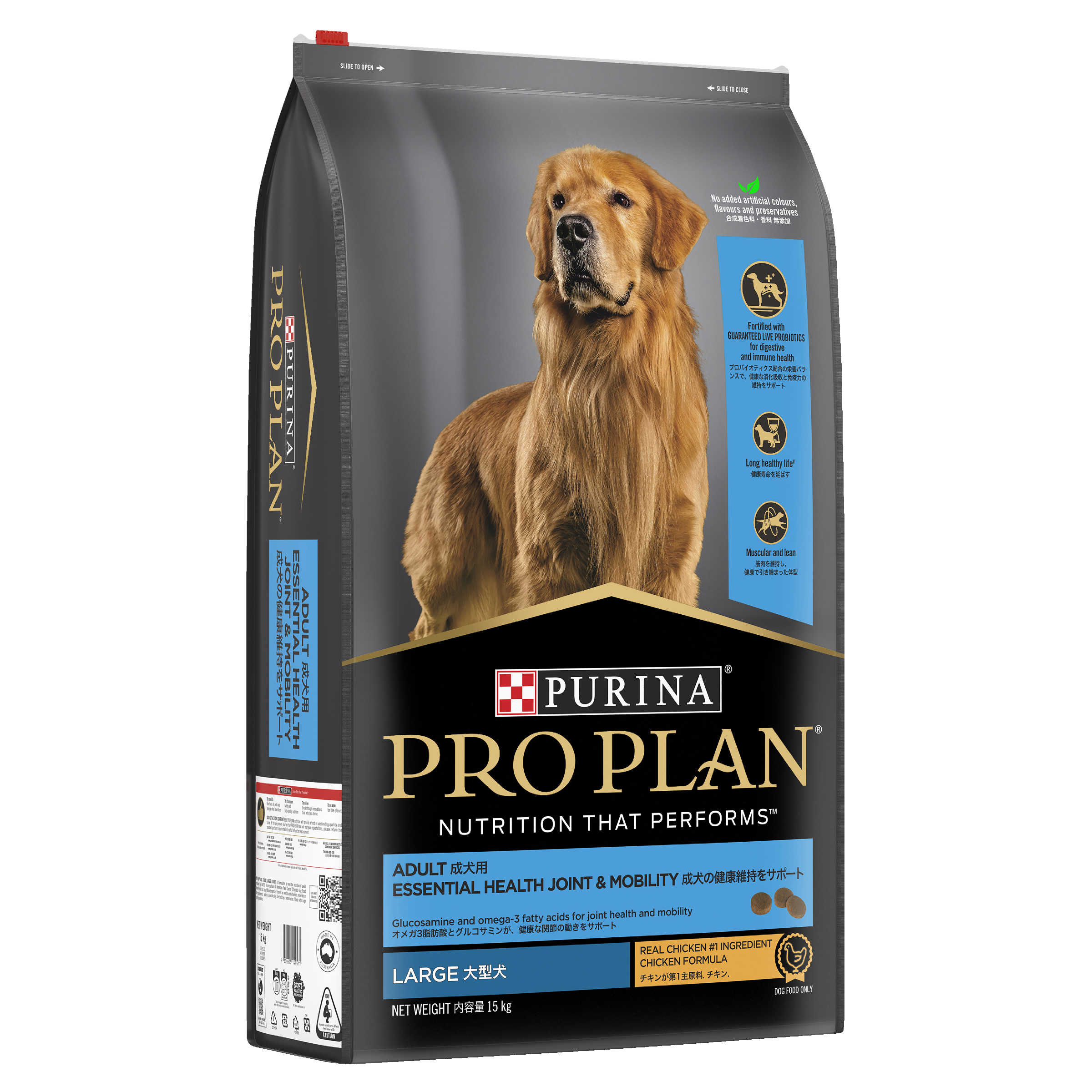 PRO PLAN Adult Large Breed Chicken Dry Dog Food bag
