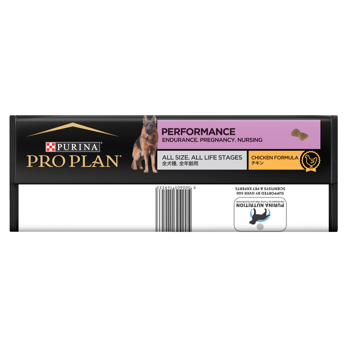PRO PLAN Adult Performance bag laid flat, showing the barcode strip