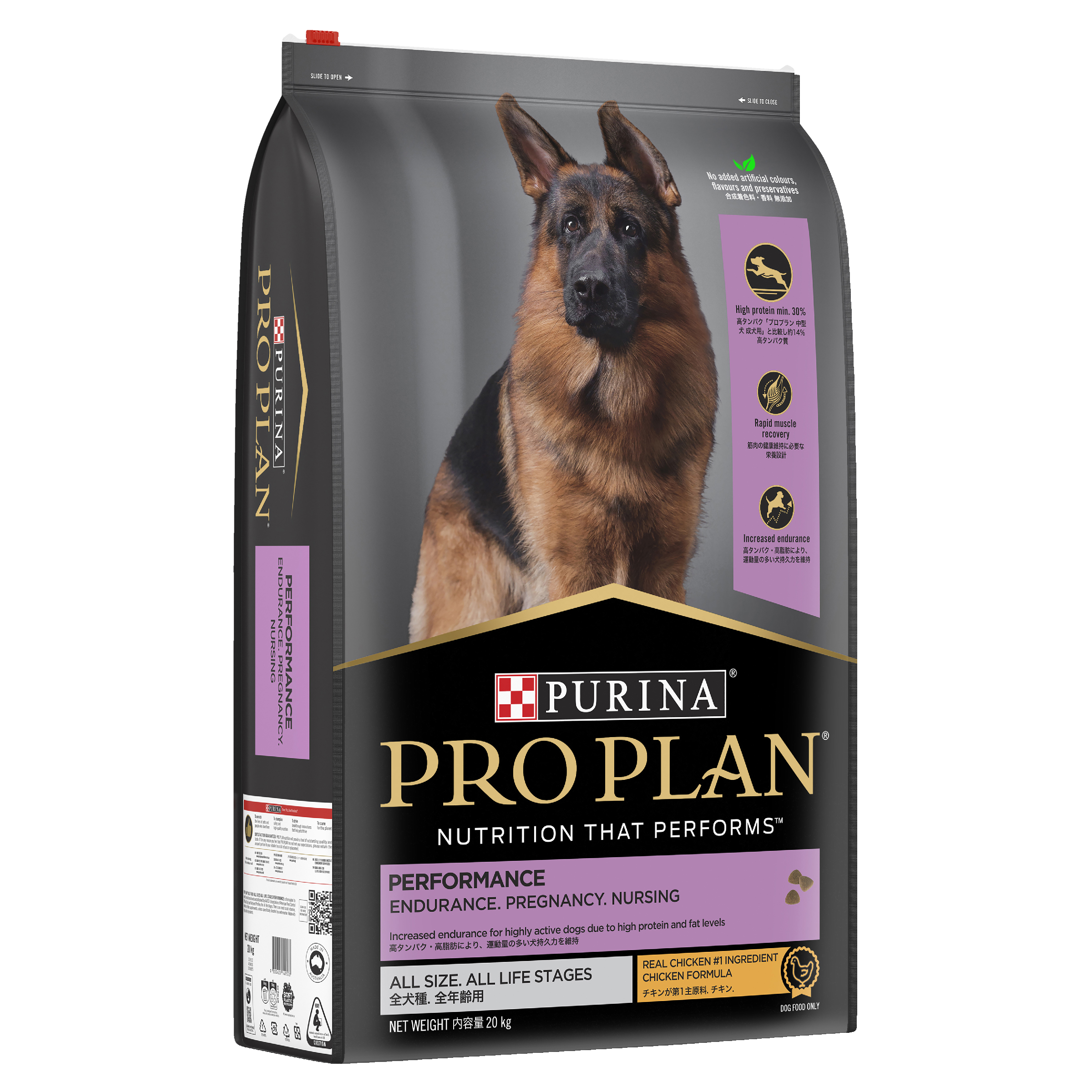 PRO PLAN Adult Performance Chicken Dry Dog Food bag