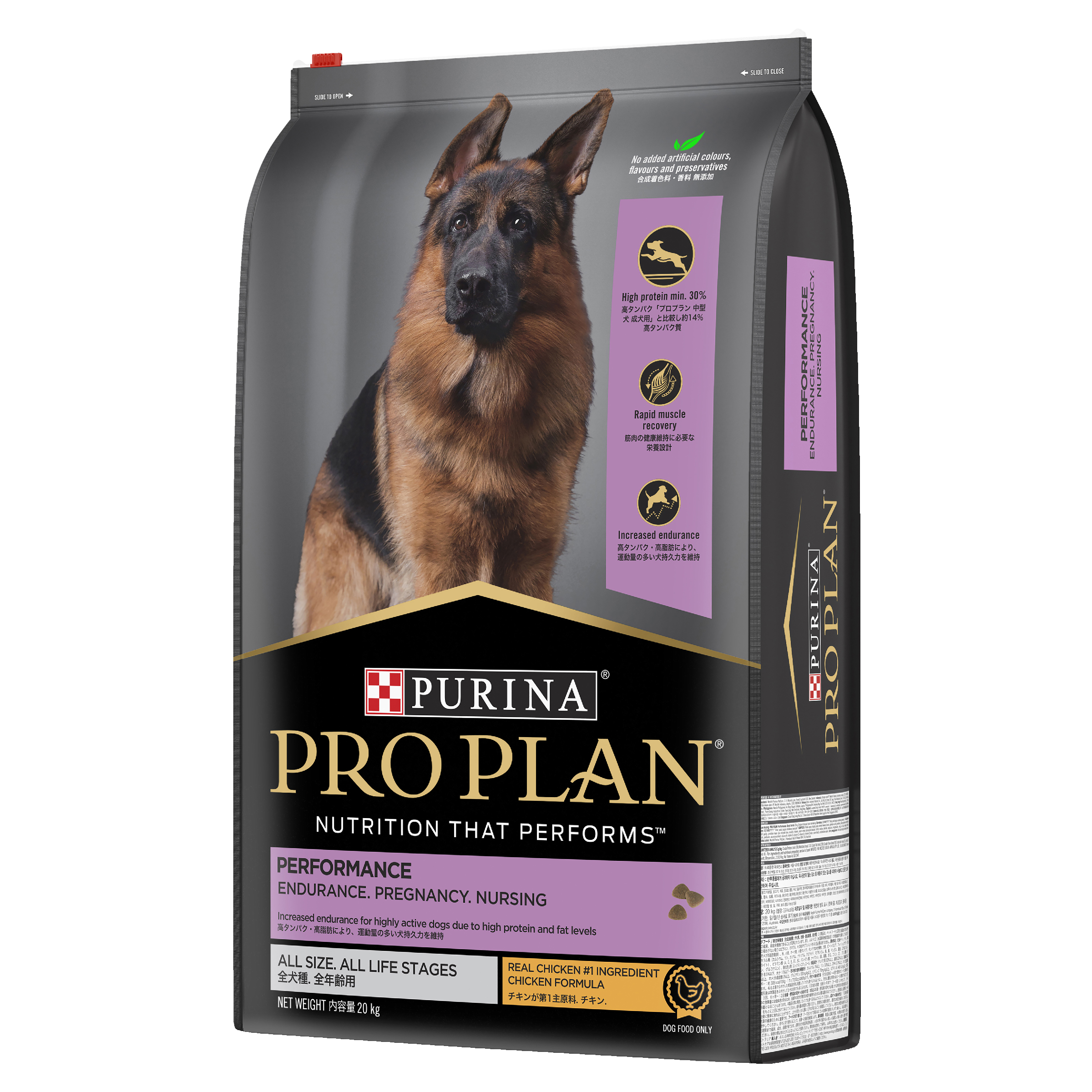 PRO PLAN Adult Performance bag, angled to show the front and the other side panel
