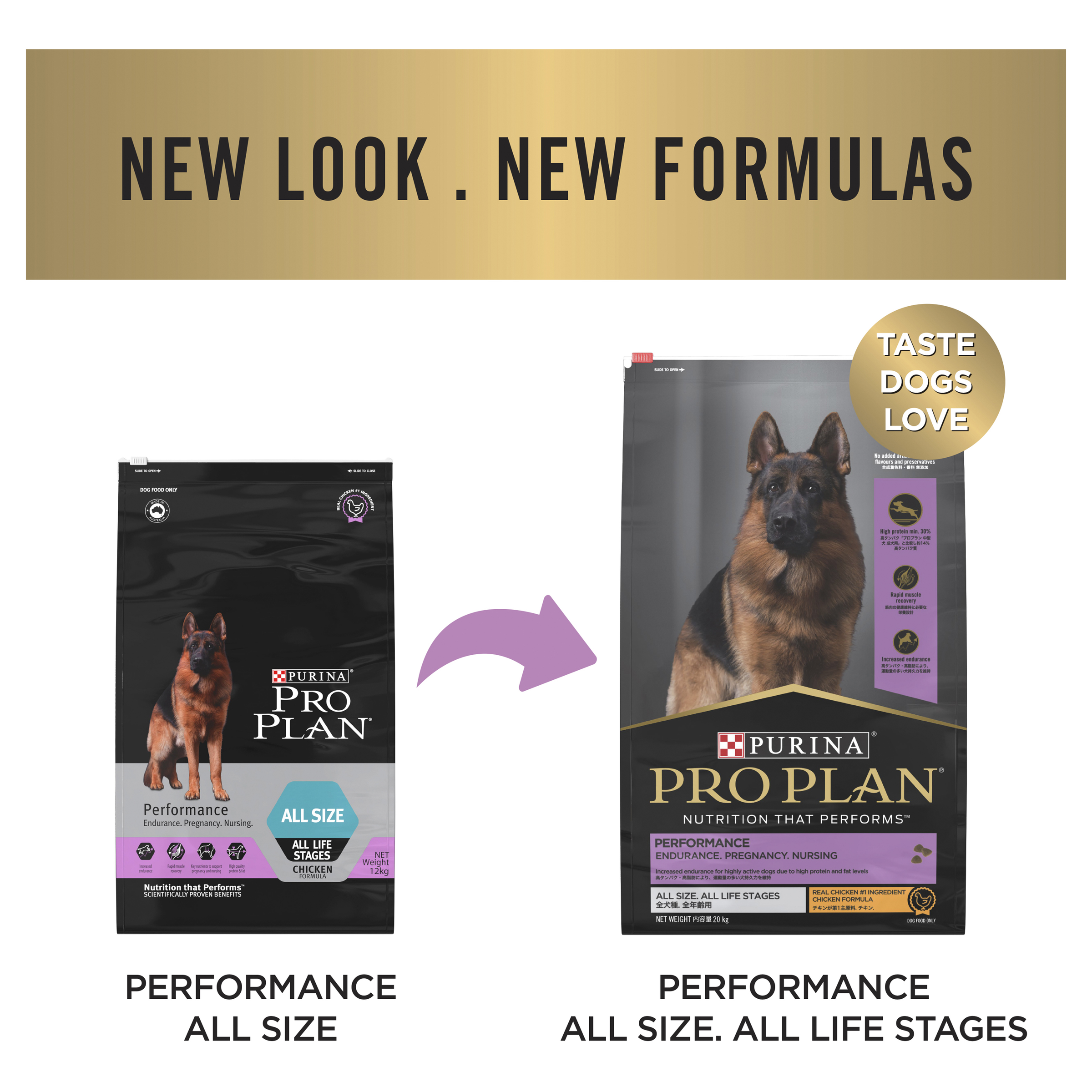 PRO PLAN new look and new formulas notice: the old Performance bag beside the new Performance bag