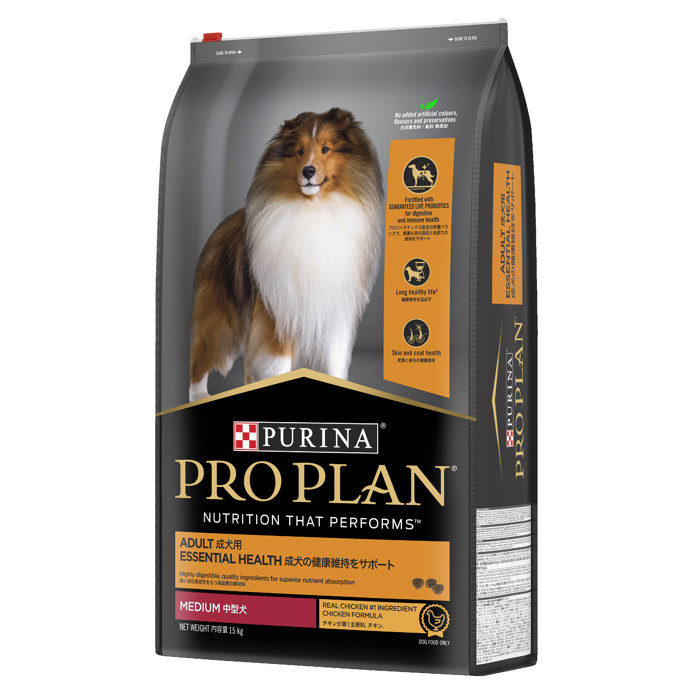 PRO PLAN Adult Medium Breed bag, angled to show the front and the other side panel