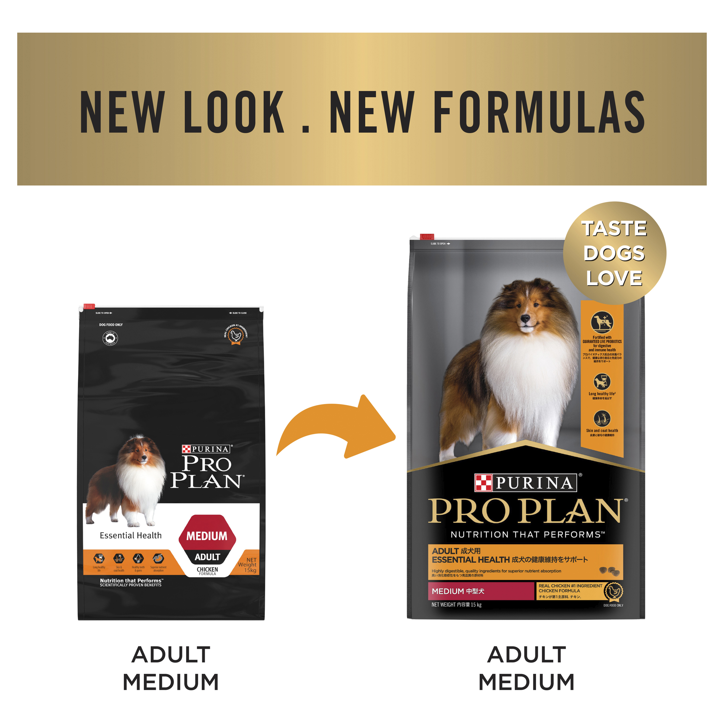 PRO PLAN new look and new formulas notice: the old Adult Medium bag beside the new Adult Medium bag