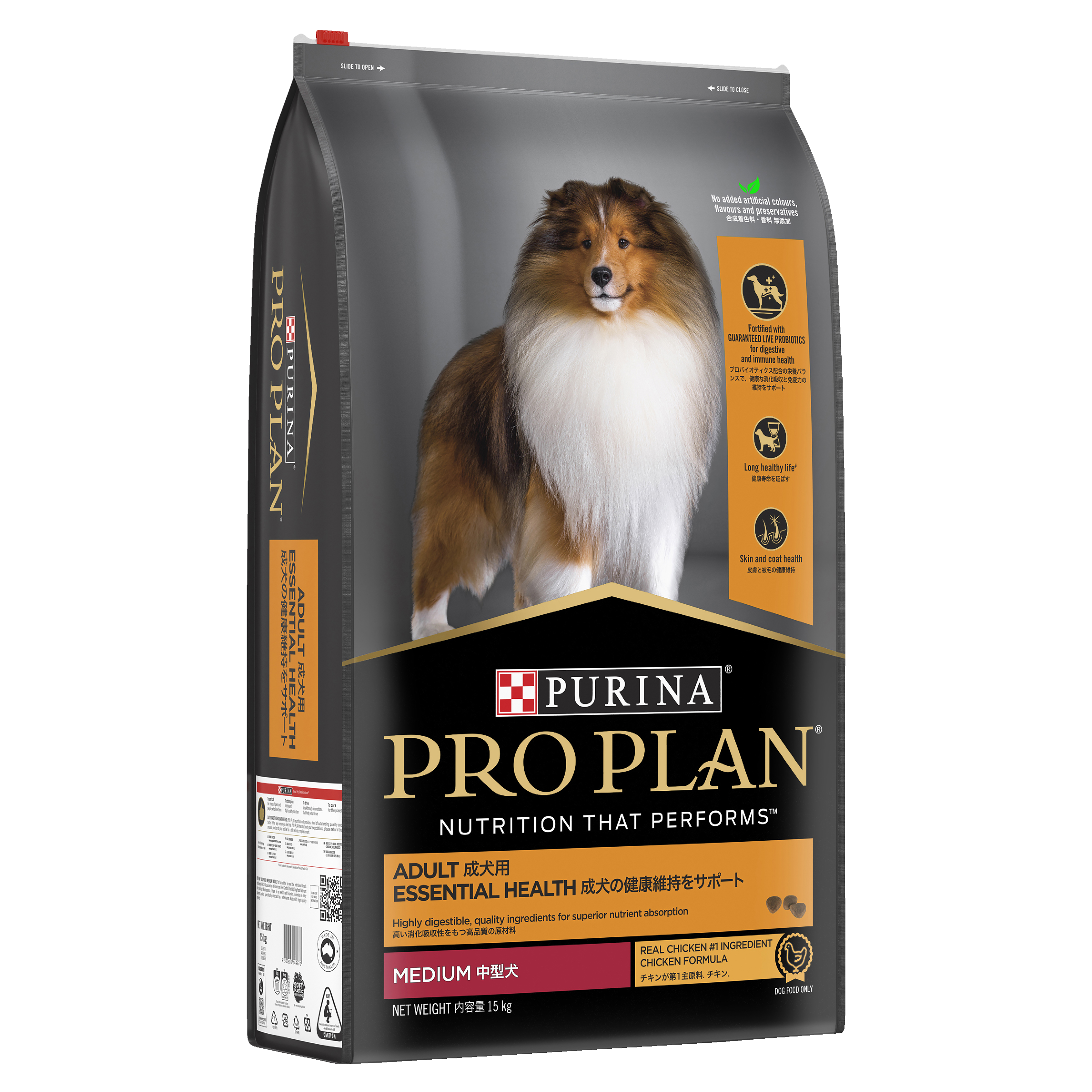 PRO PLAN Adult Medium Breed Chicken Dry Dog Food bag