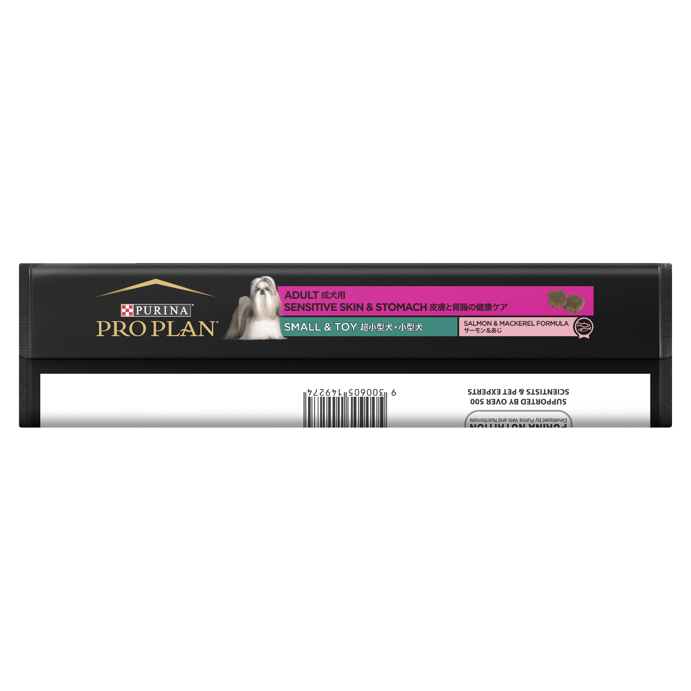 PRO PLAN Adult Sensitive Skin & Stomach Small & Toy bag laid flat, showing the barcode strip