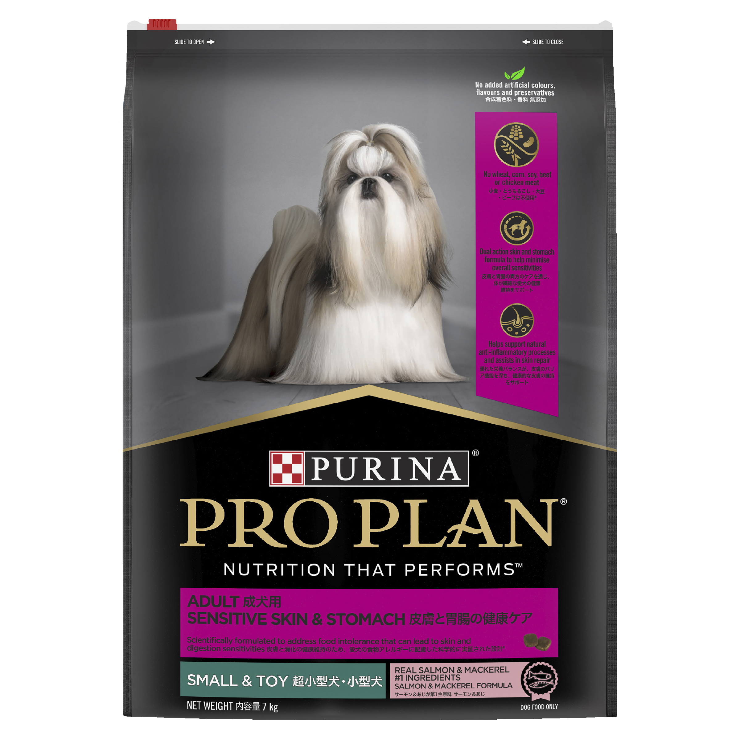 PRO PLAN Adult Sensitive Skin & Stomach Small & Toy bag, front of pack, third product shot