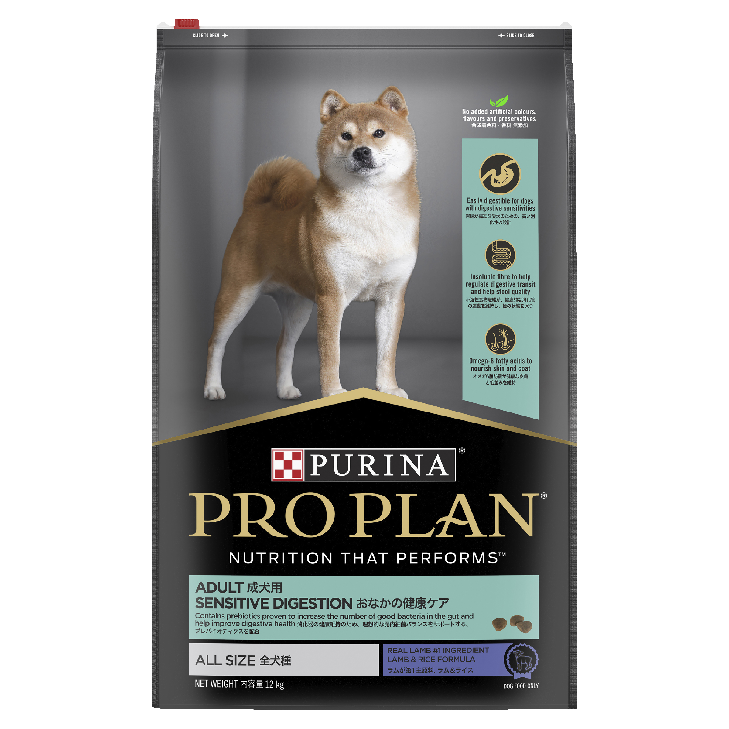 PRO PLAN Adult Sensitive Digestion Lamb dry dog food bag, front of pack, third product shot