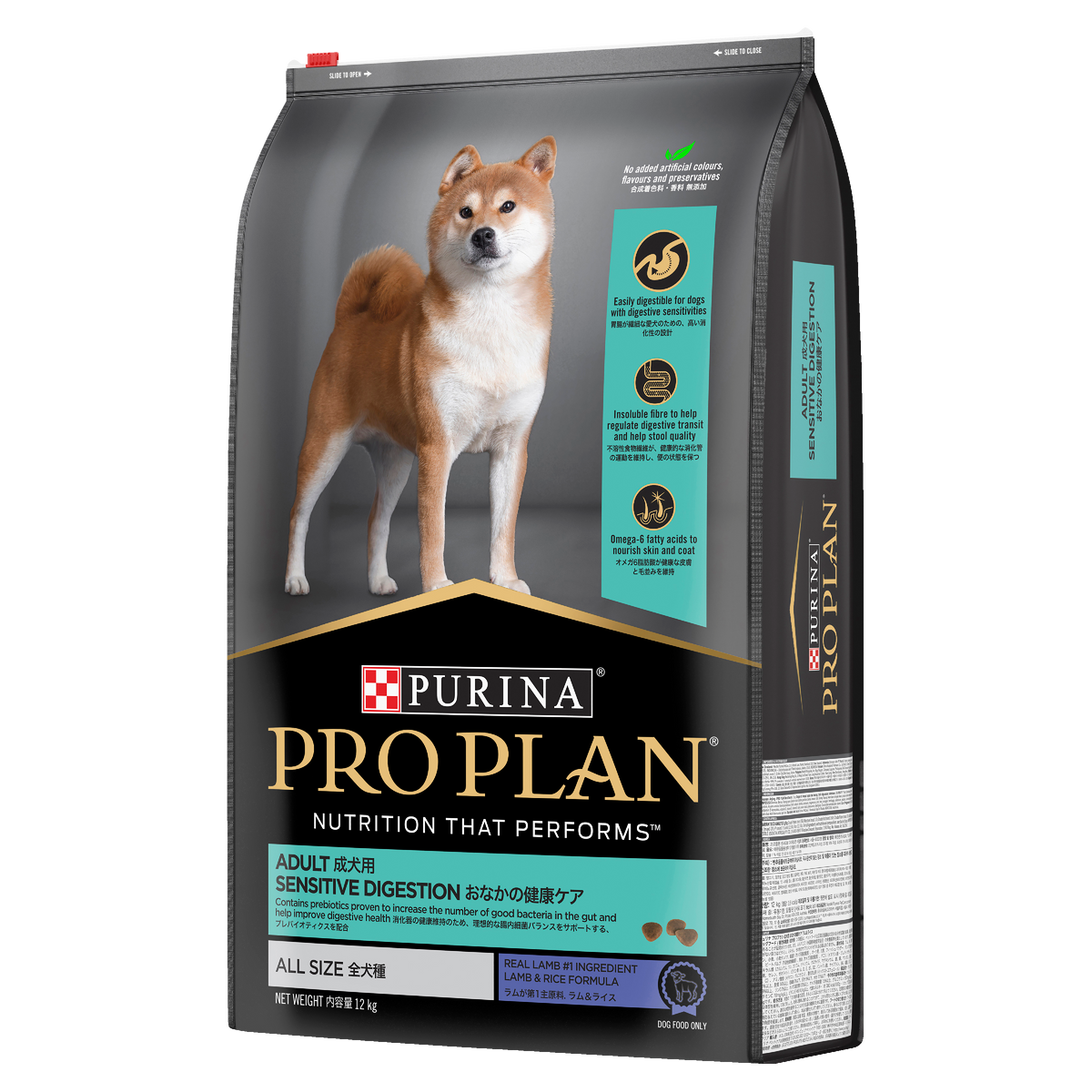 PRO PLAN Adult Sensitive Digestion bag, angled to show the front and the other side panel