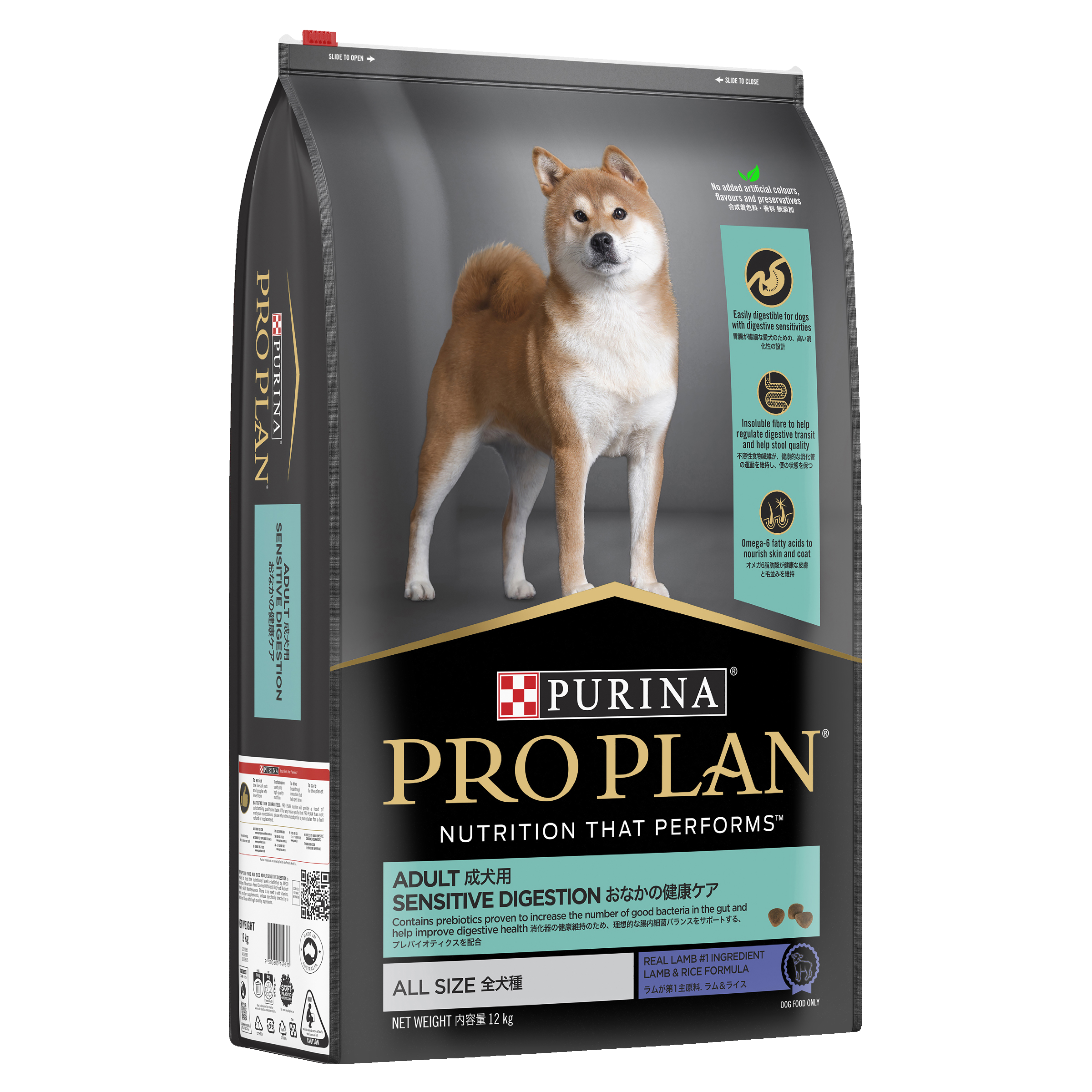 PRO PLAN Adult Sensitive Digestion Lamb Dry Dog Food bag