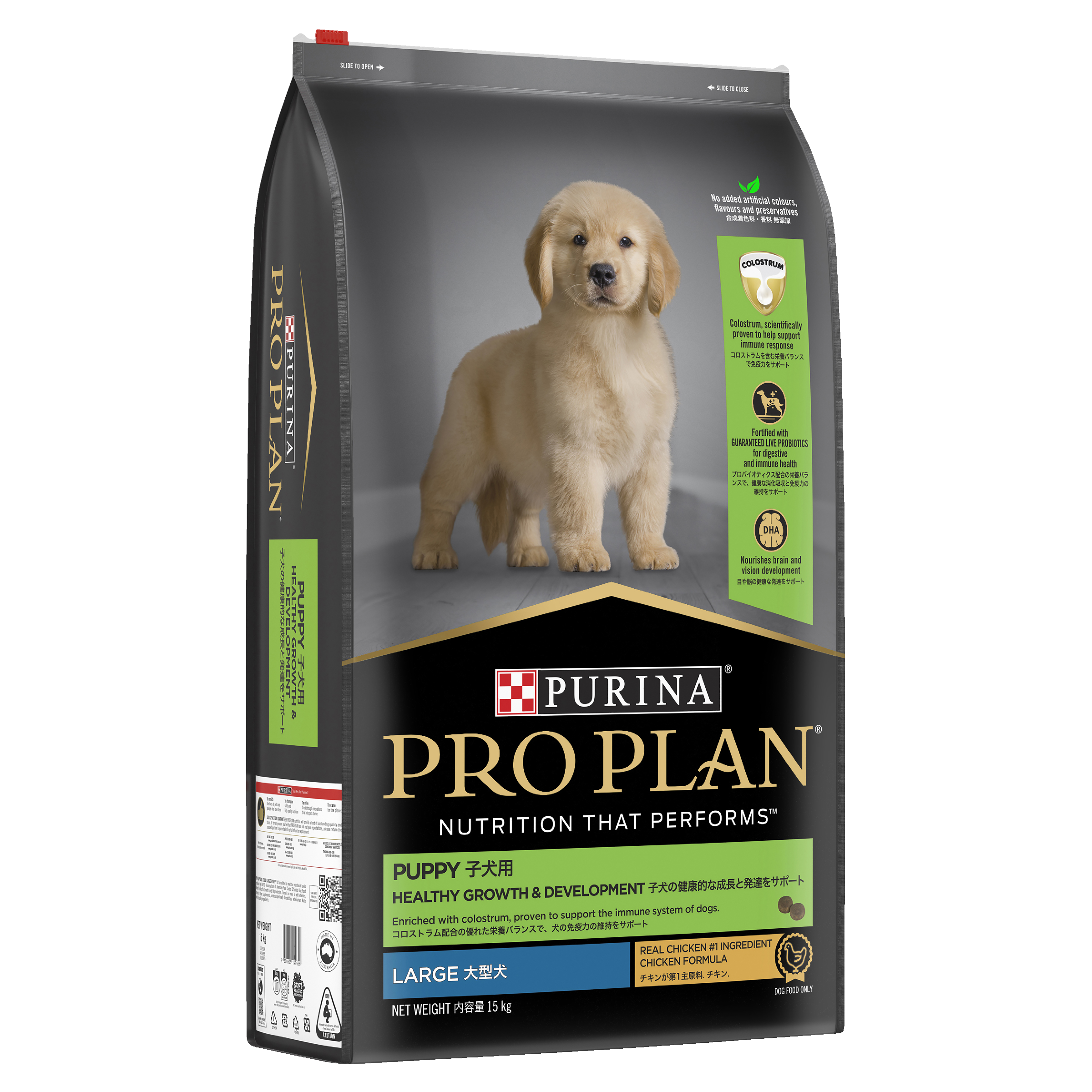 PRO PLAN Puppy Large Breed Chicken Dry Dog Food bag