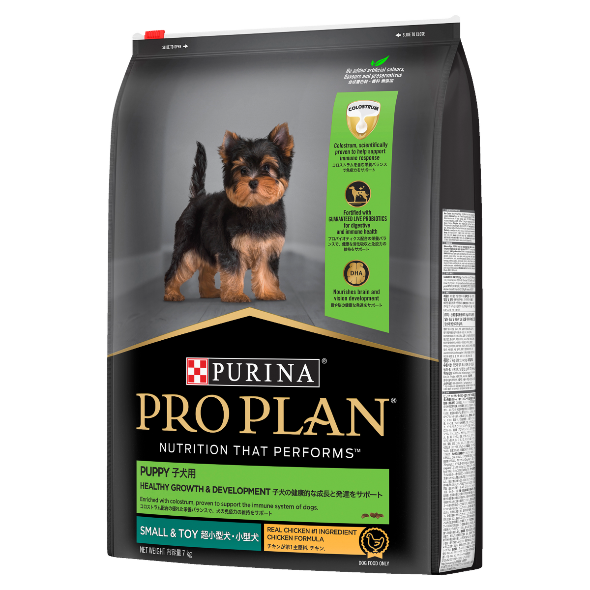 PRO PLAN Puppy Small & Toy Breed bag, angled to show the front and the other side panel