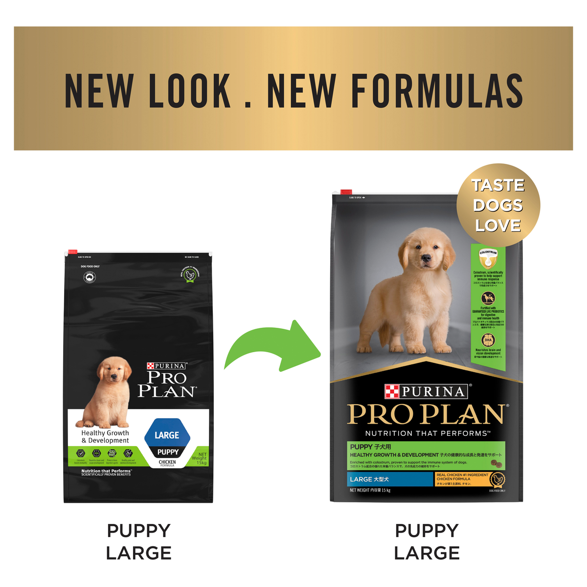 PRO PLAN new look and new formulas notice: the old Puppy Large bag beside the new Puppy Large bag