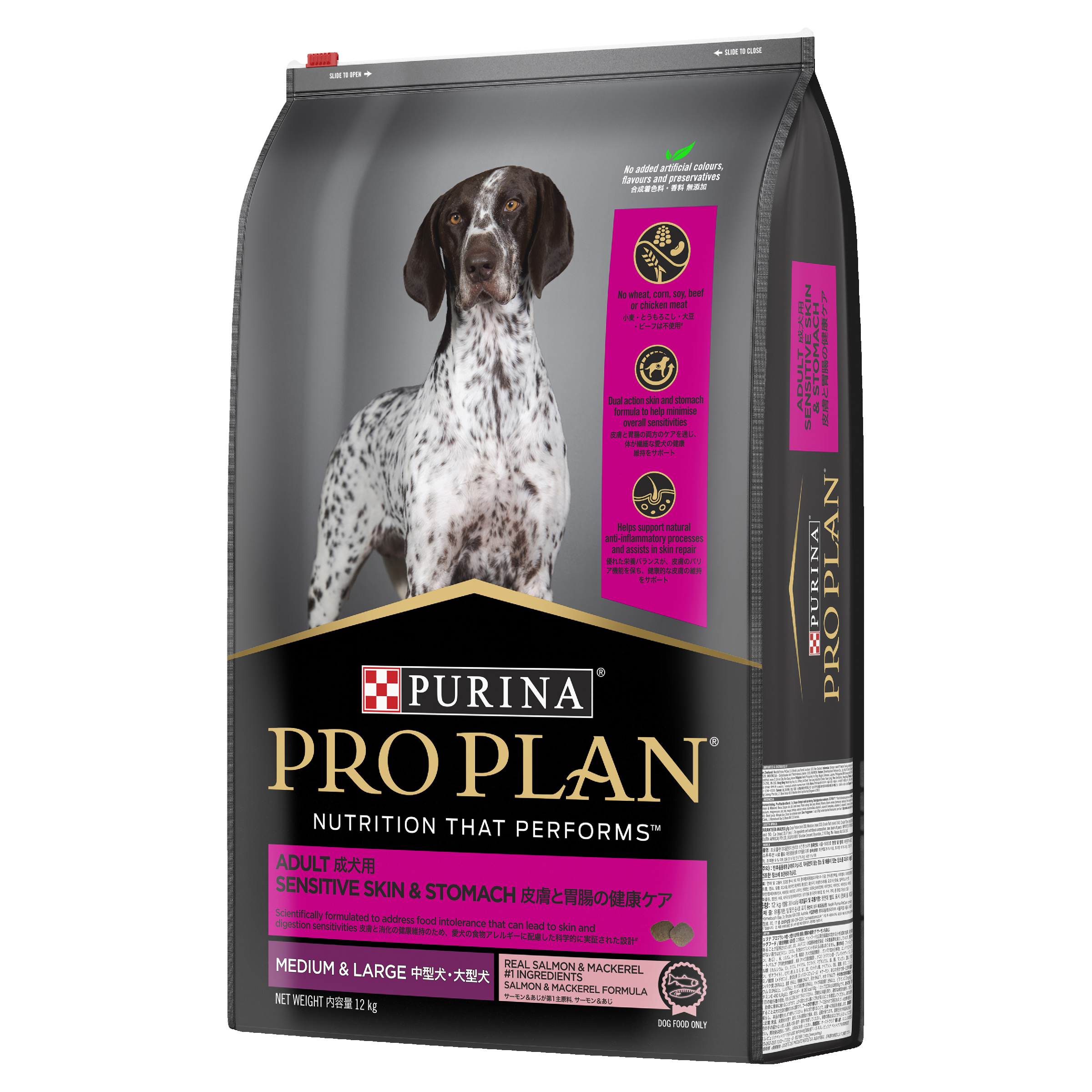 PRO PLAN Adult Sensitive Skin & Stomach Medium & Large bag, angled to the front and other side