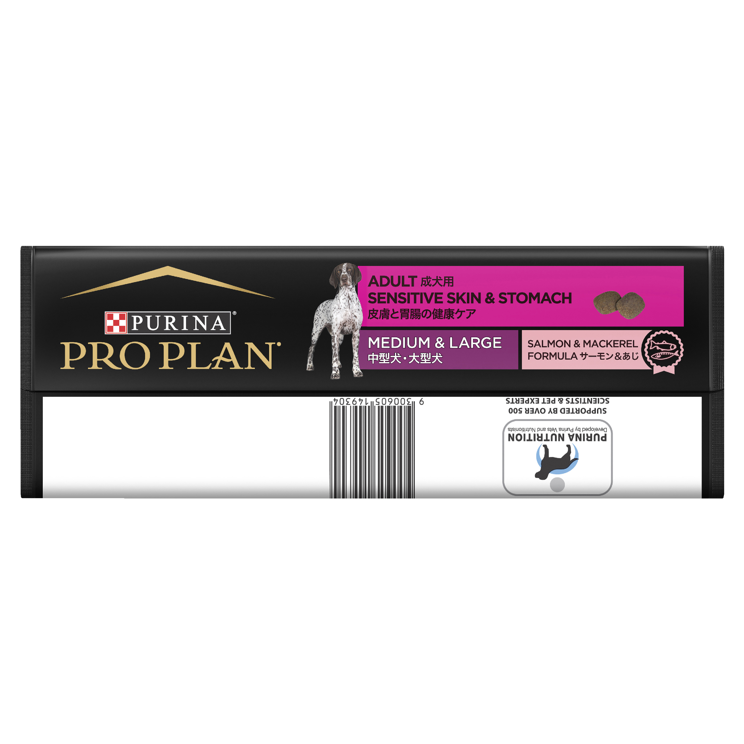PRO PLAN Adult Sensitive Skin & Stomach Medium & Large bag laid flat, showing the barcode strip