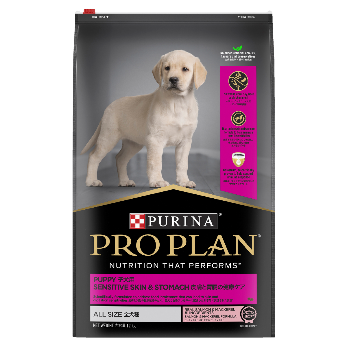 PRO PLAN Puppy Sensitive Skin & Stomach dry dog food bag, front of pack, further product shot