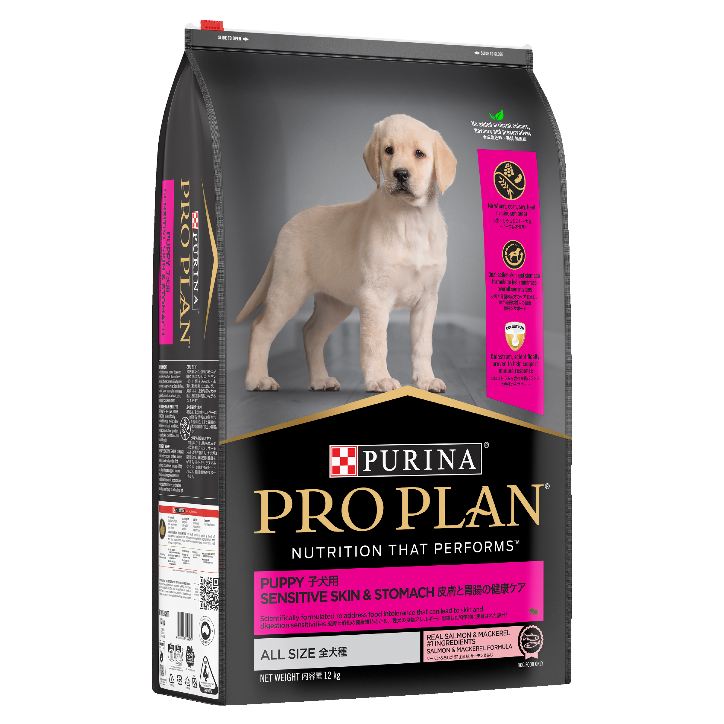 PRO PLAN Puppy Sensitive Skin & Stomach Dry Dog Food bag