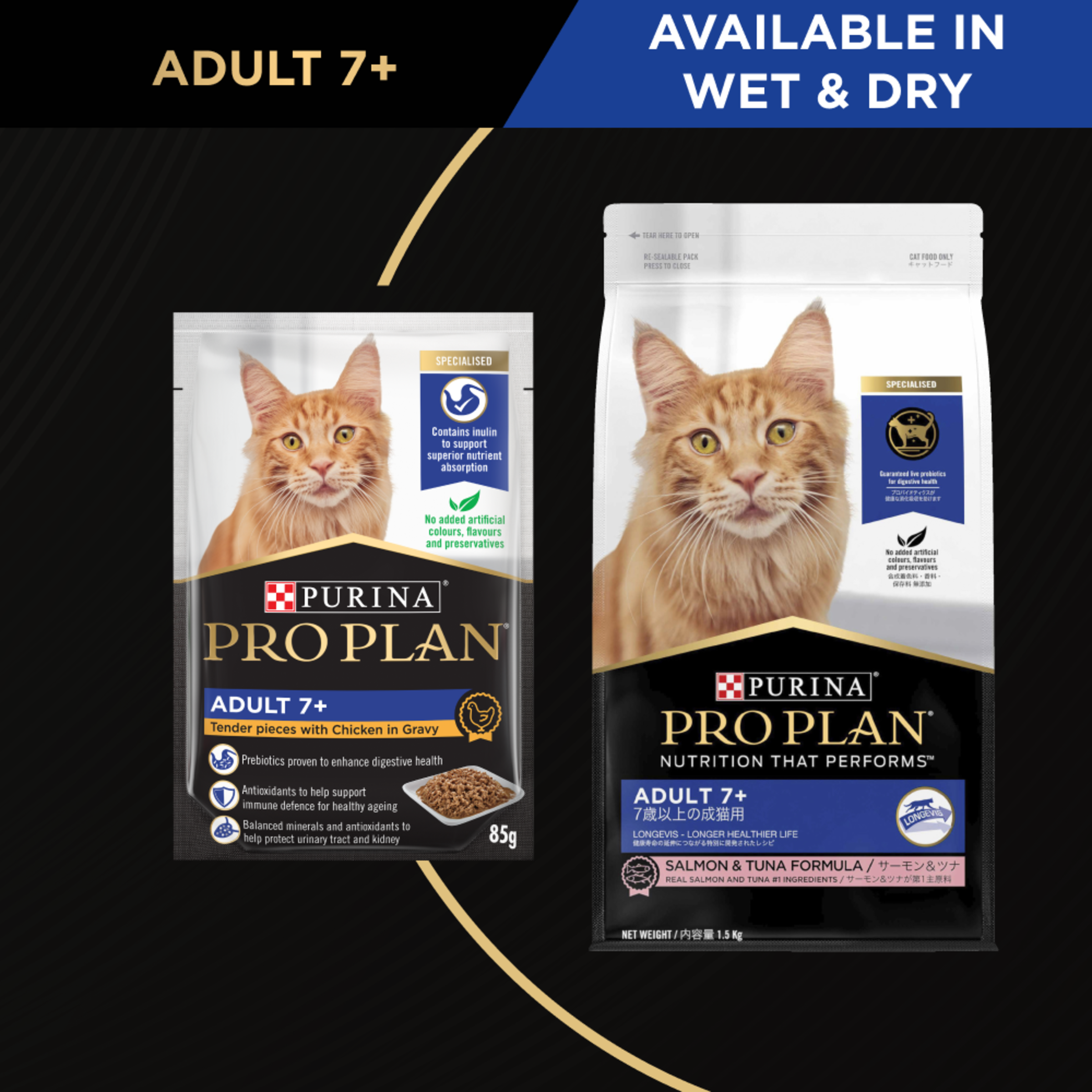PRO PLAN Adult 7+ range panel: the dry bag and the wet pack, available in wet and dry