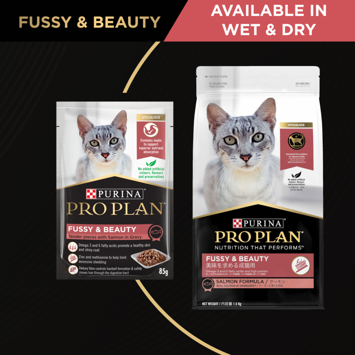 PRO PLAN Fussy & Beauty range panel: the dry bag and the wet pack, available in wet and dry