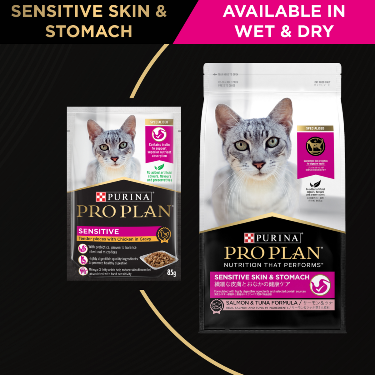 PRO PLAN Sensitive Skin & Stomach range panel: the dry bag and the wet pack, in wet and dry