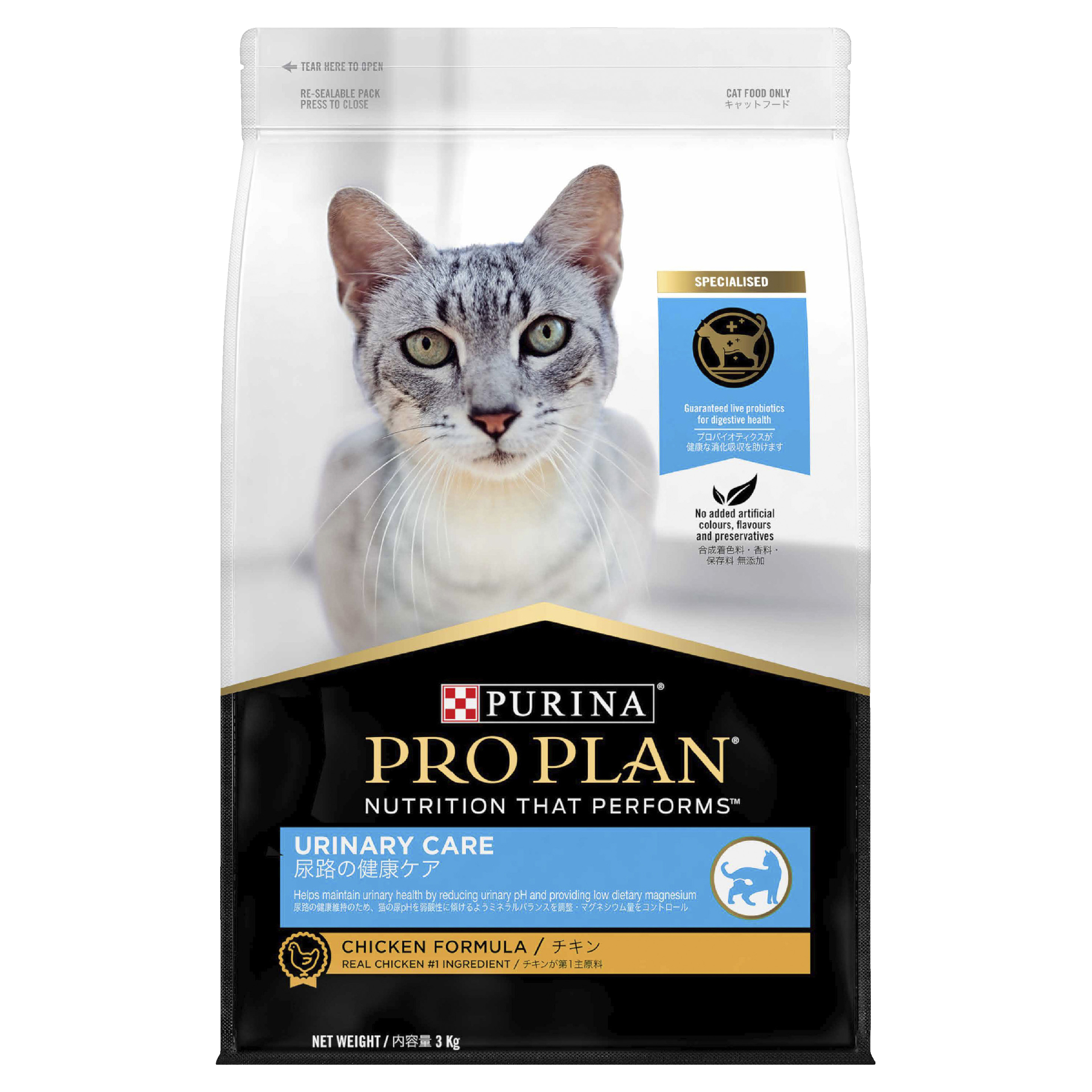 PRO PLAN Urinary Care Chicken Formula Dry Cat Food front of pack
