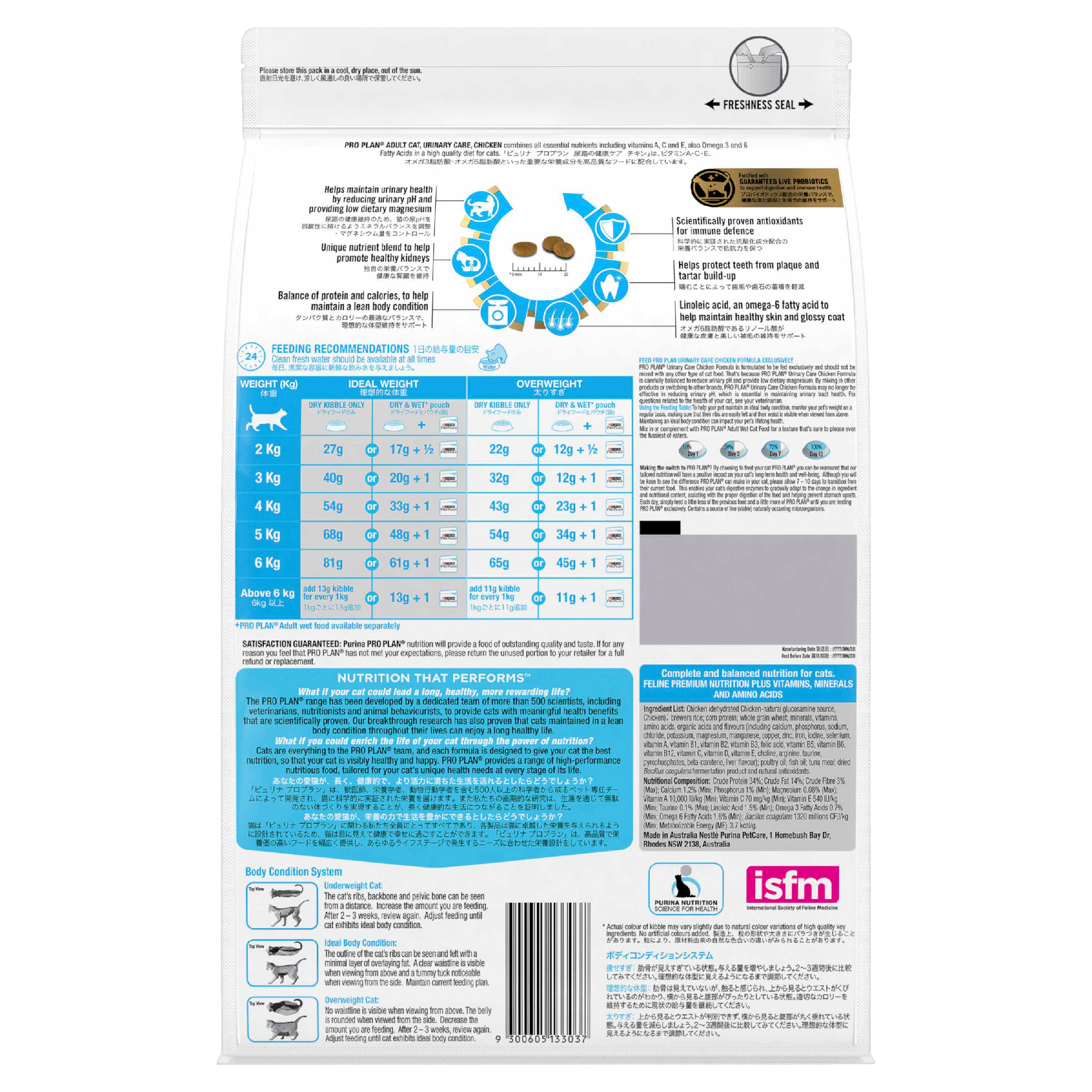 PRO PLAN Urinary Care Chicken Formula bag back, with the feeding table, ingredients and iSFM logo