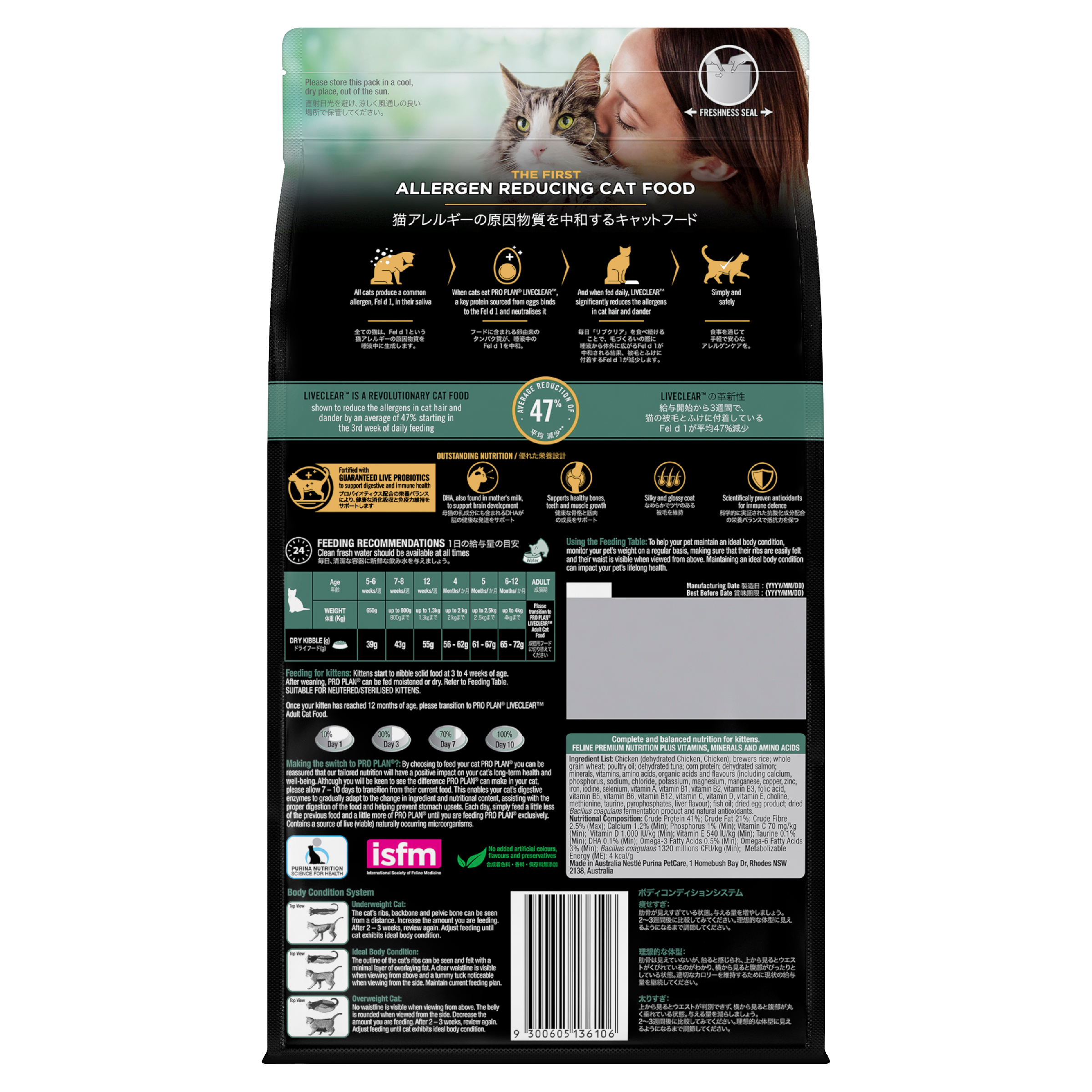 PRO PLAN LIVECLEAR Kitten Chicken Formula with Probiotics Dry Cat Food back of pack