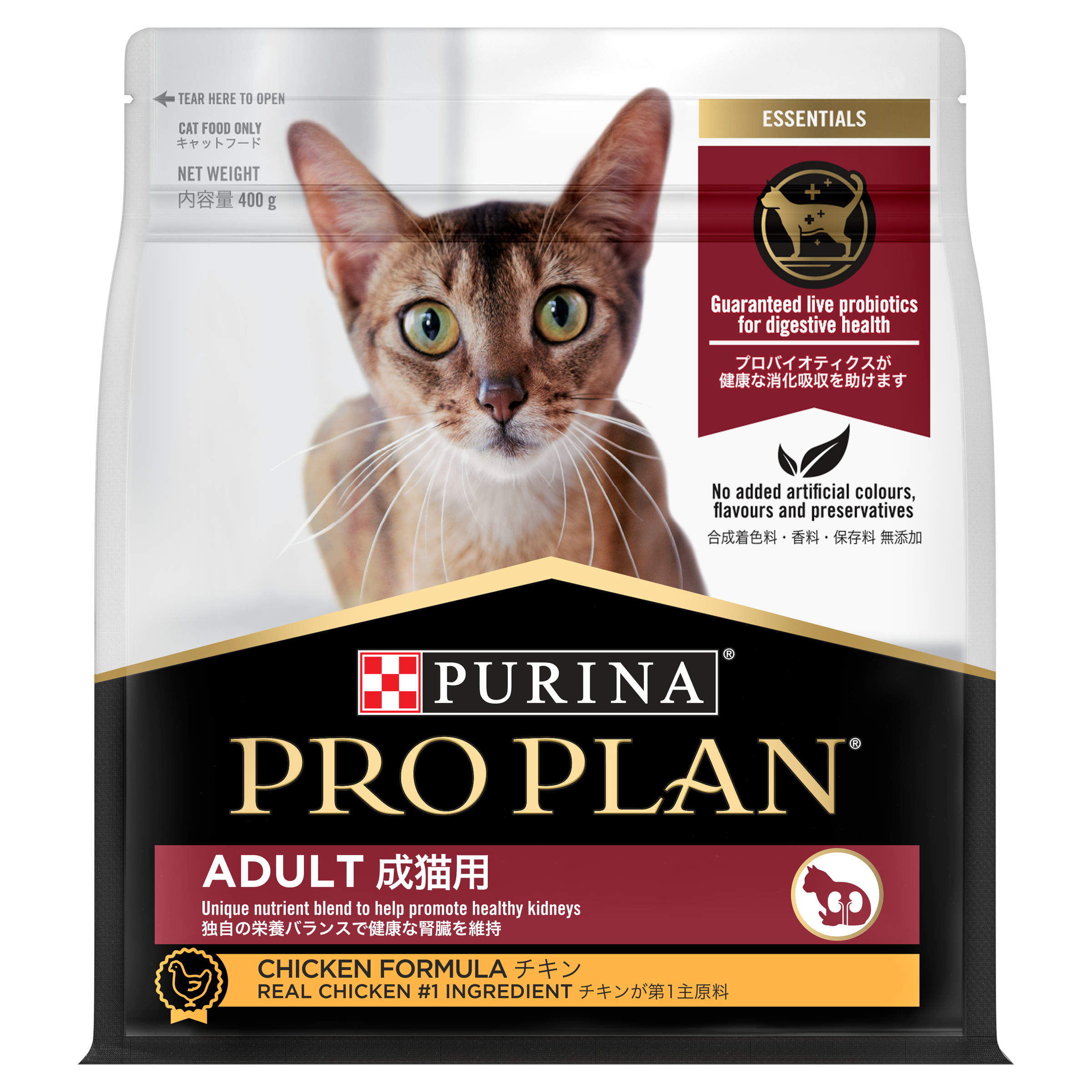 PRO PLAN Adult Chicken Formula Dry Cat Food front of pack