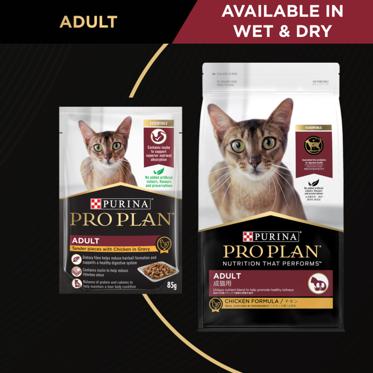 PRO PLAN Adult Chicken range panel: the dry bag and the wet pack, available in wet and dry
