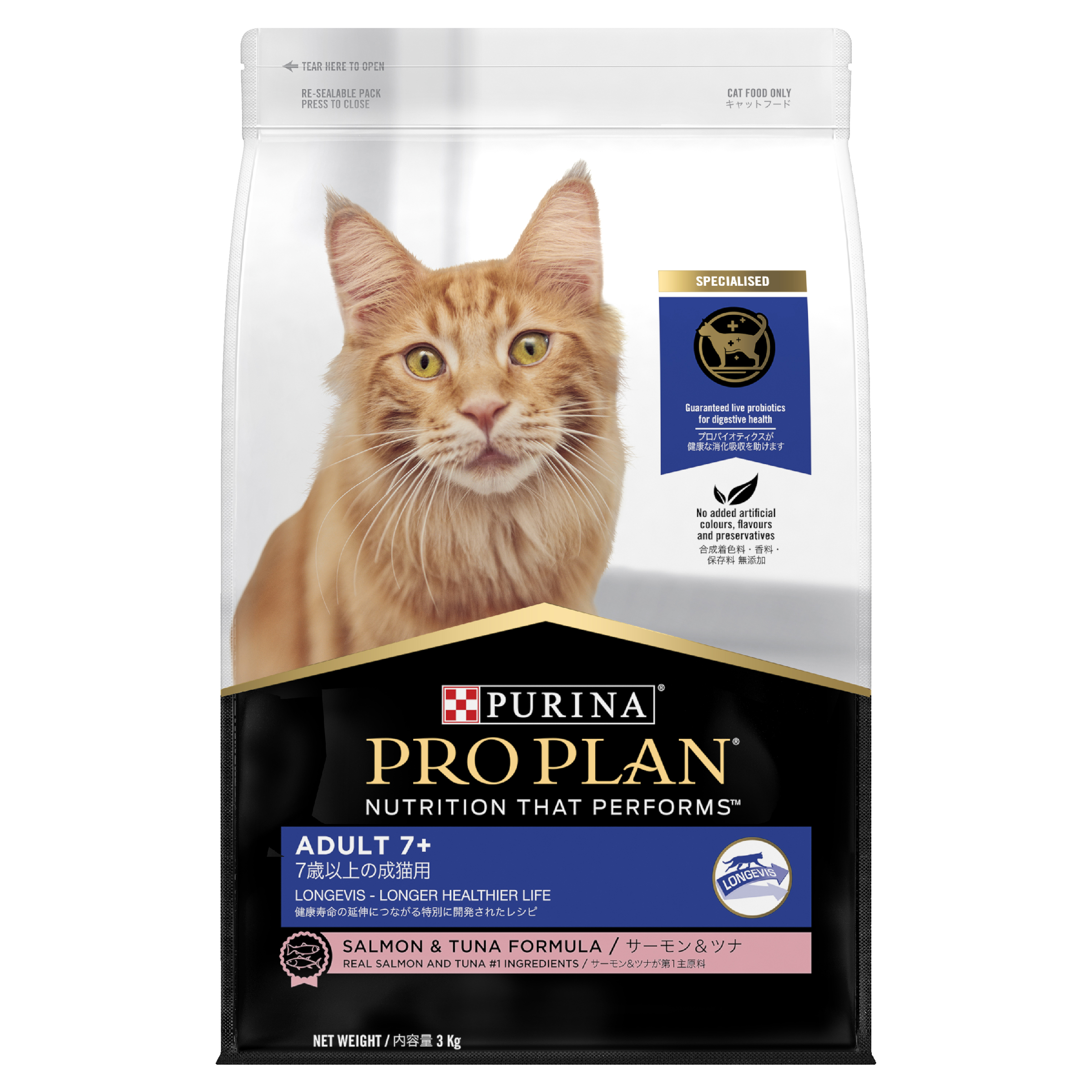 PRO PLAN Adult 7+ Salmon & Tuna Formula Dry Cat Food bag