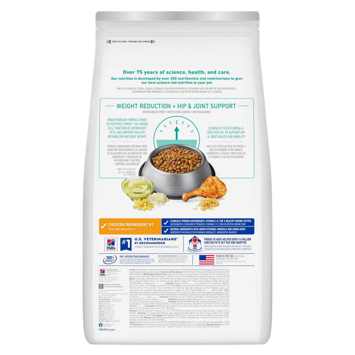 Back of the Hill's Adult Perfect Weight and Joint Support dry dog food bag