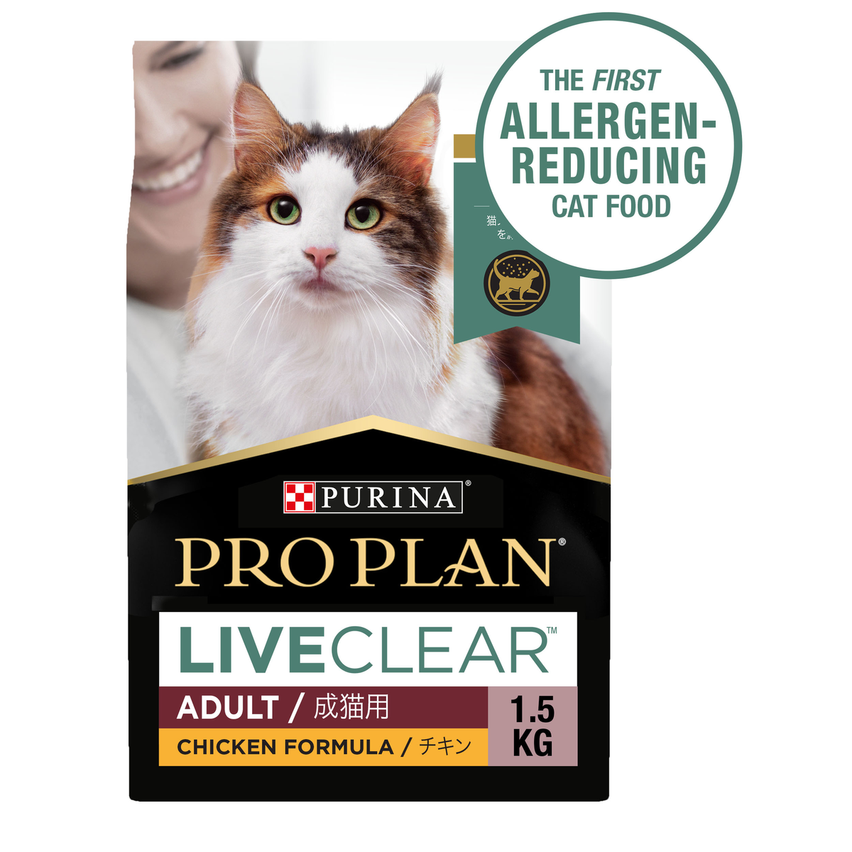 PRO PLAN LIVECLEAR Adult Chicken Formula 1.5kg bag with the brand allergen-reducing claim badge