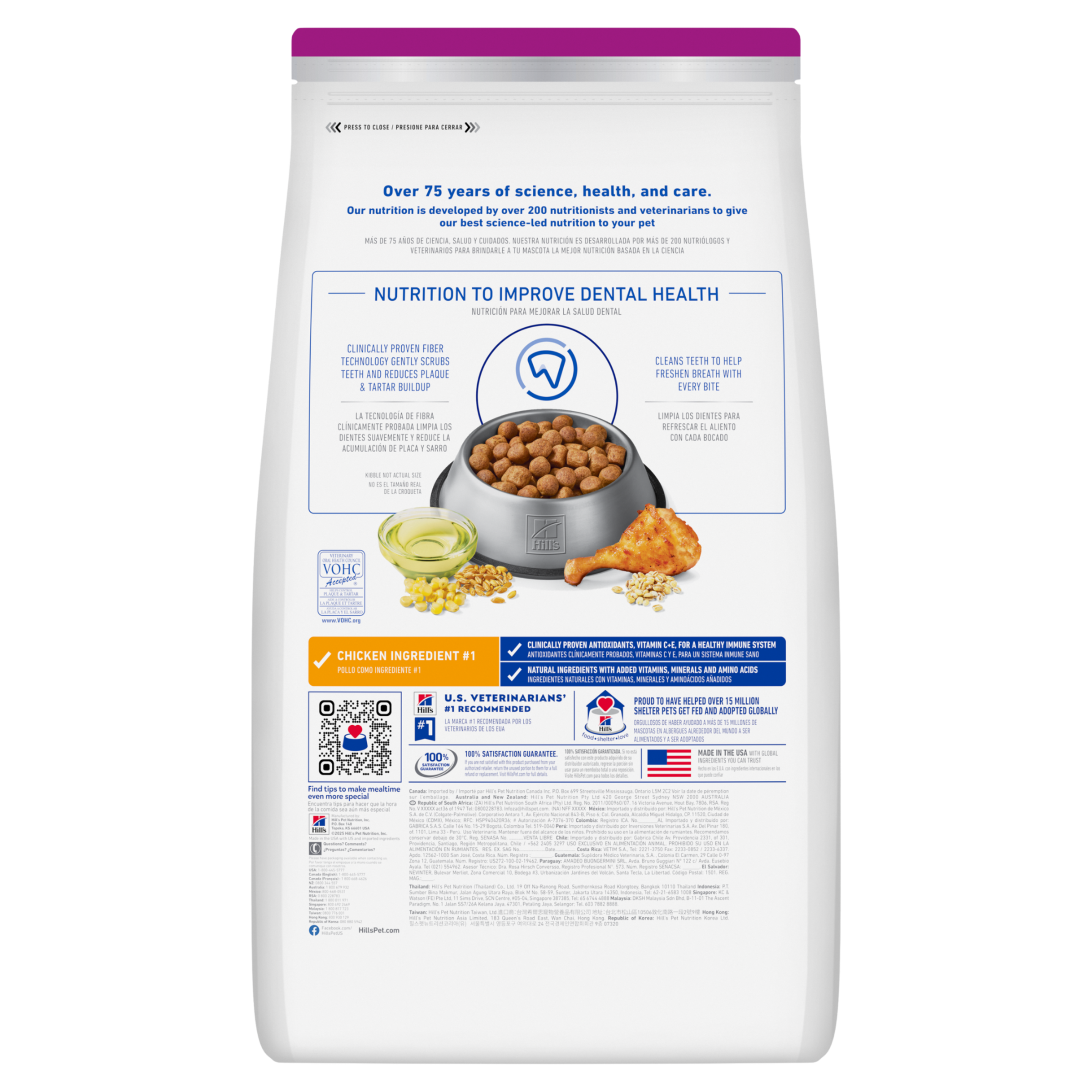 Back of the Hill's Science Diet Adult Oral Care Small & Mini dry dog food bag