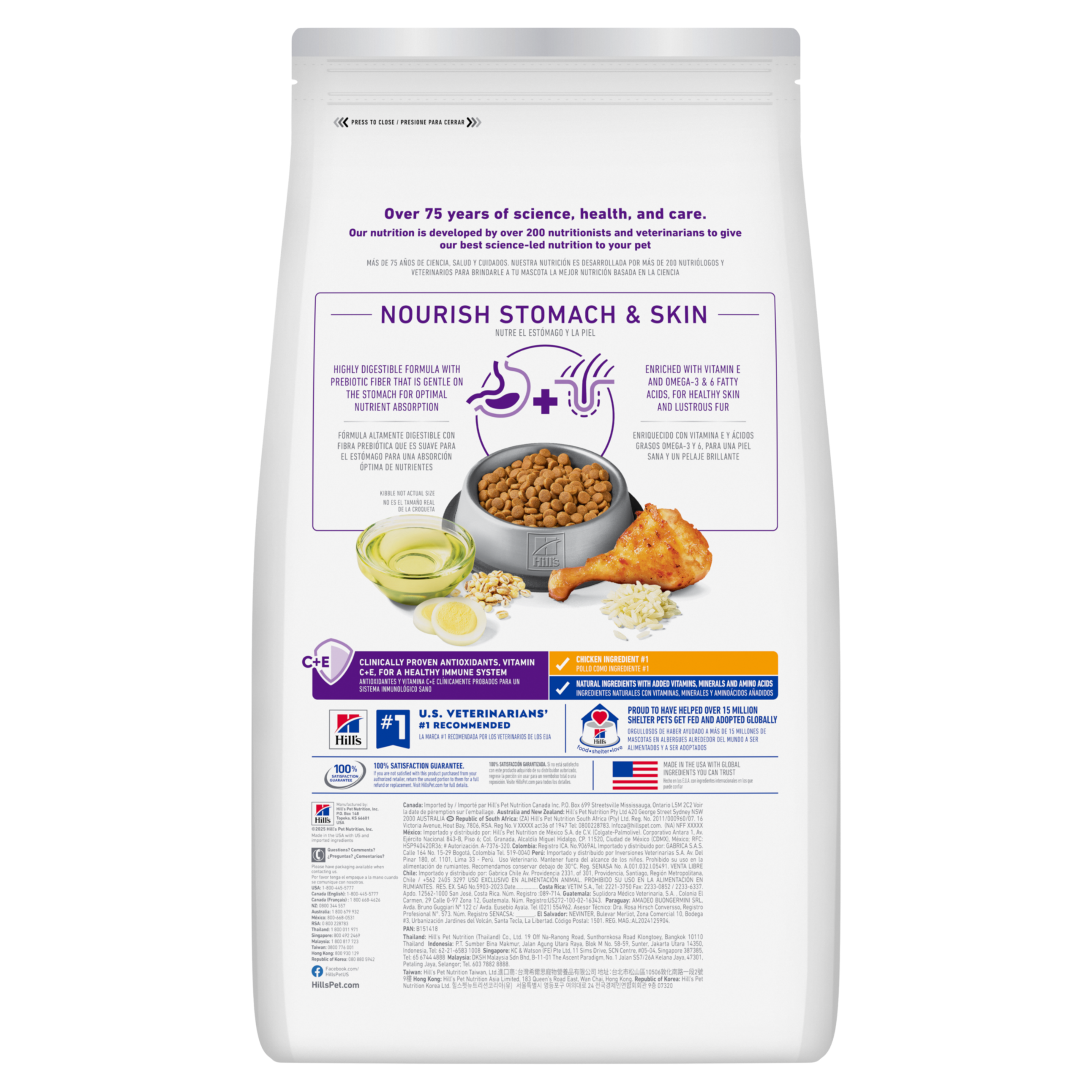 Back of the Hill's Science Diet Adult Sensitive Stomach and Skin dry cat food bag