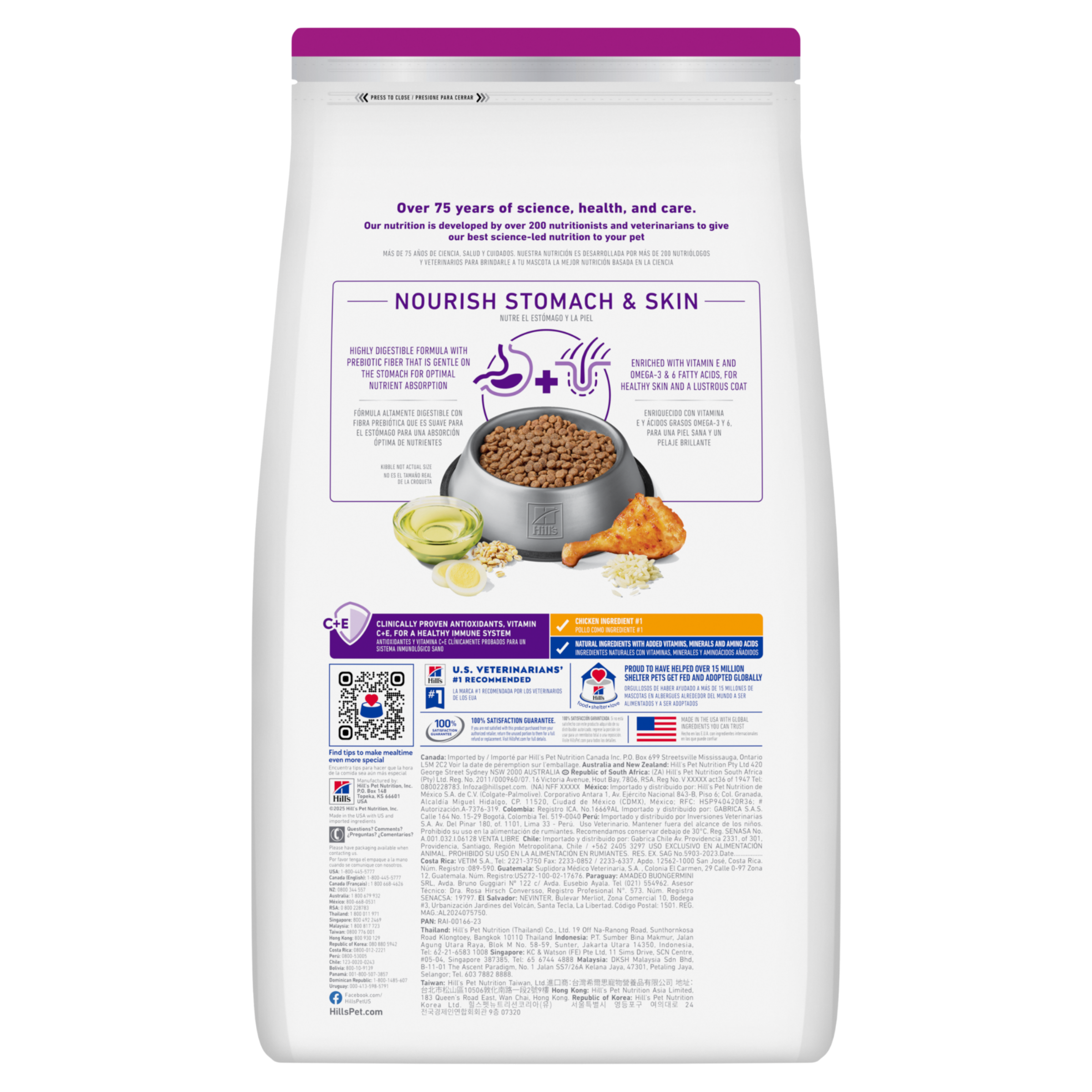 Back of the Hill's Adult Sensitive Stomach and Skin Small & Mini dry dog food bag