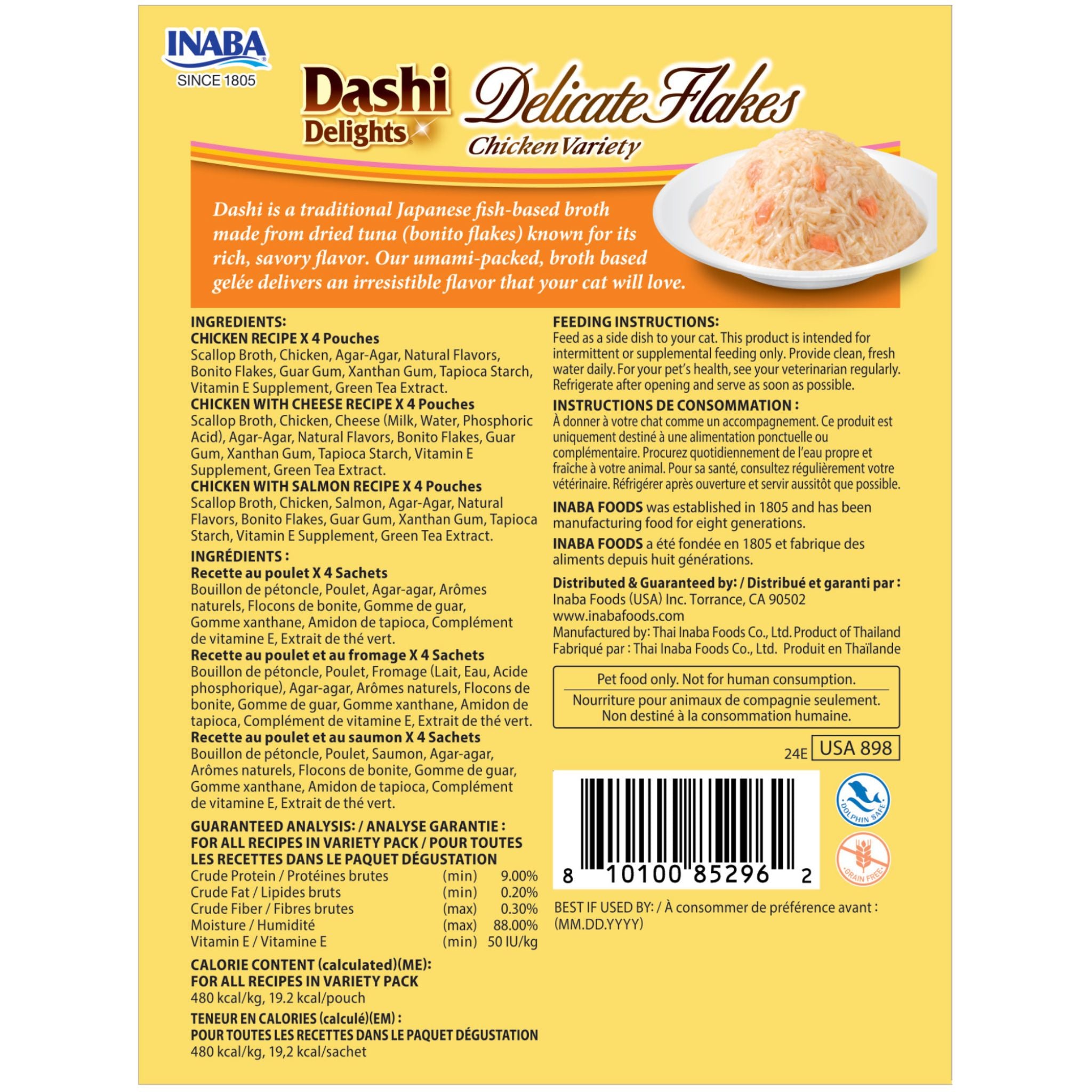 Inaba Cat Treats Dashi Delights Delicate Flakes Chicken Variety