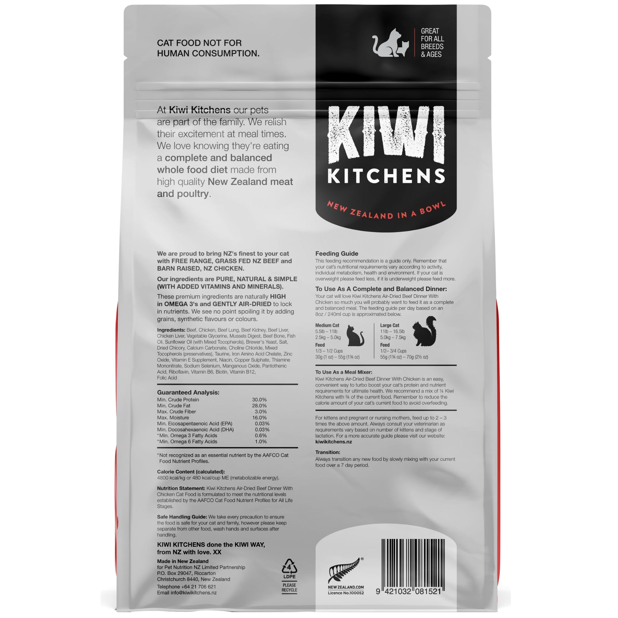 Kiwi Kitchens Air Dried Cat Food Beef Dinner with Chicken