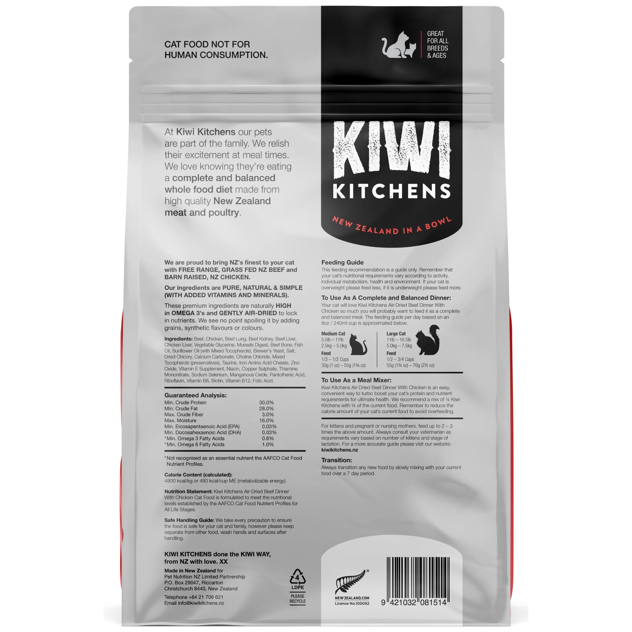 Kiwi Kitchens Air Dried Cat Food Beef Dinner with Chicken