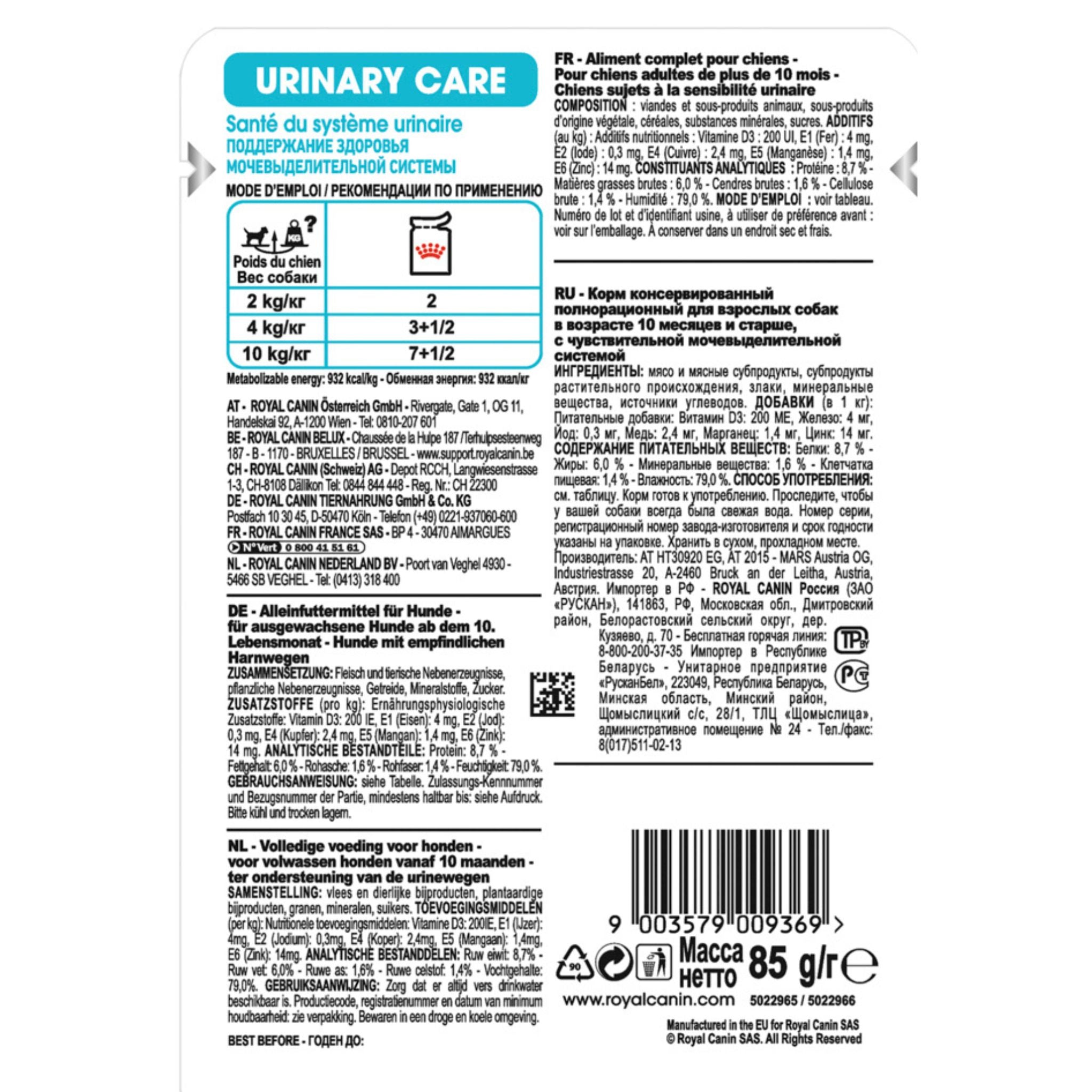 Royal Canin Wet Dog Food Urinary Care Loaf