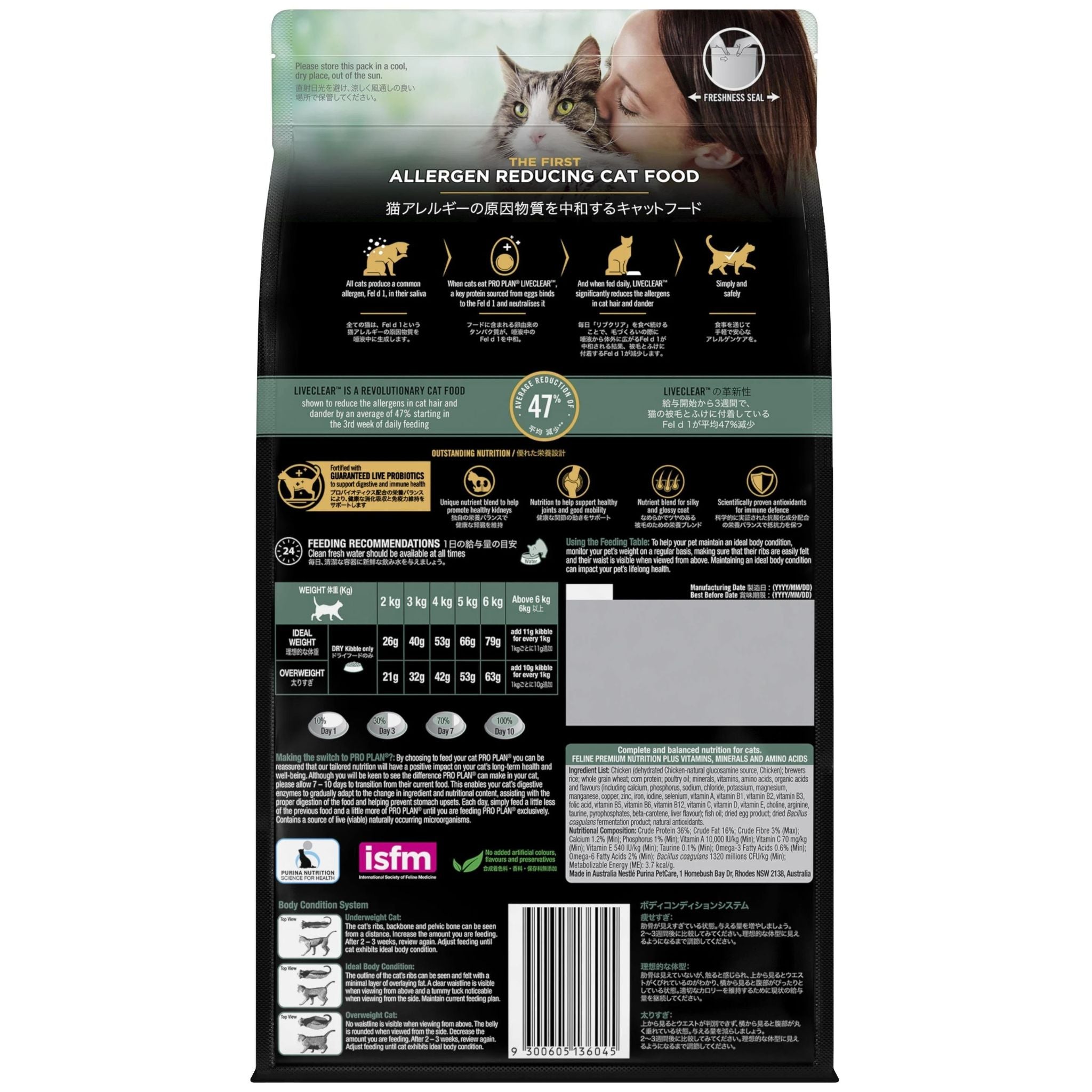 PRO PLAN LIVECLEAR Adult Chicken Formula with Probiotics Dry Cat Food